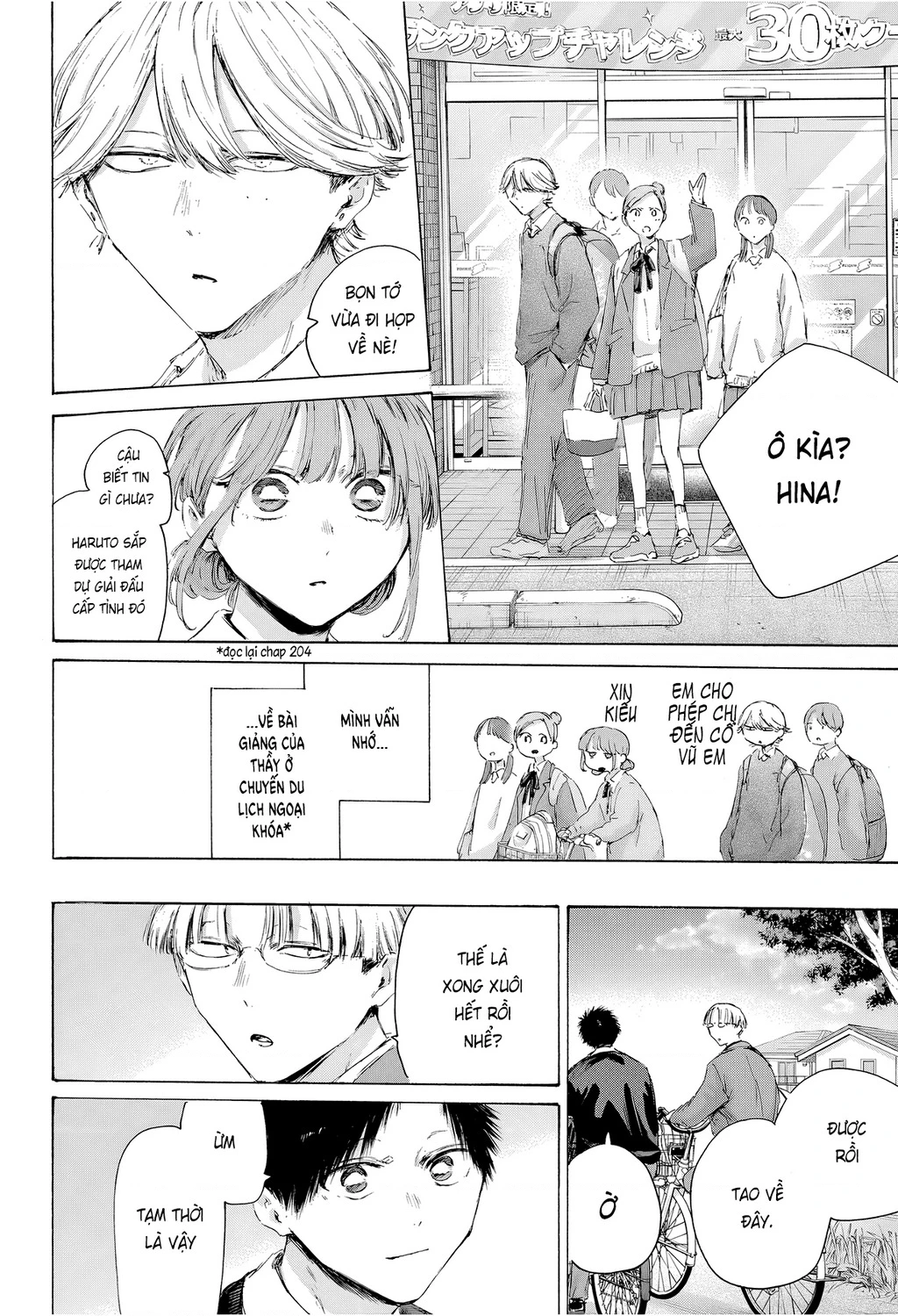 Blue Box Chapter 228 - 14