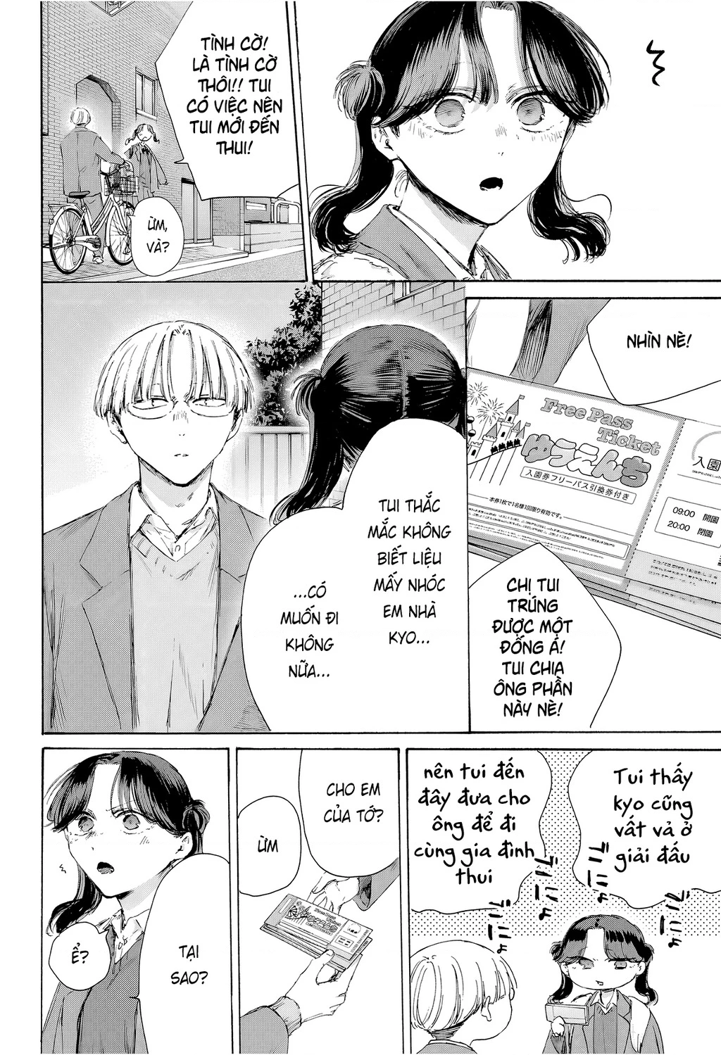 Blue Box Chapter 228 - 16