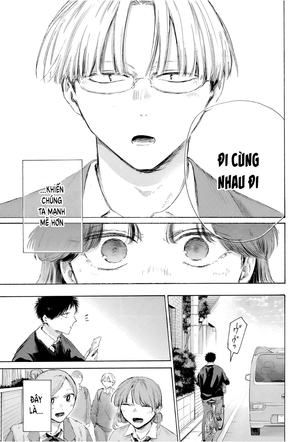 Blue Box Chapter 228 - 17