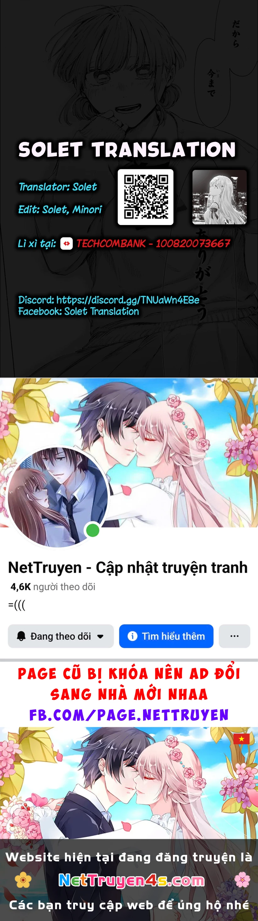 Blue Box Chapter 228 - 21