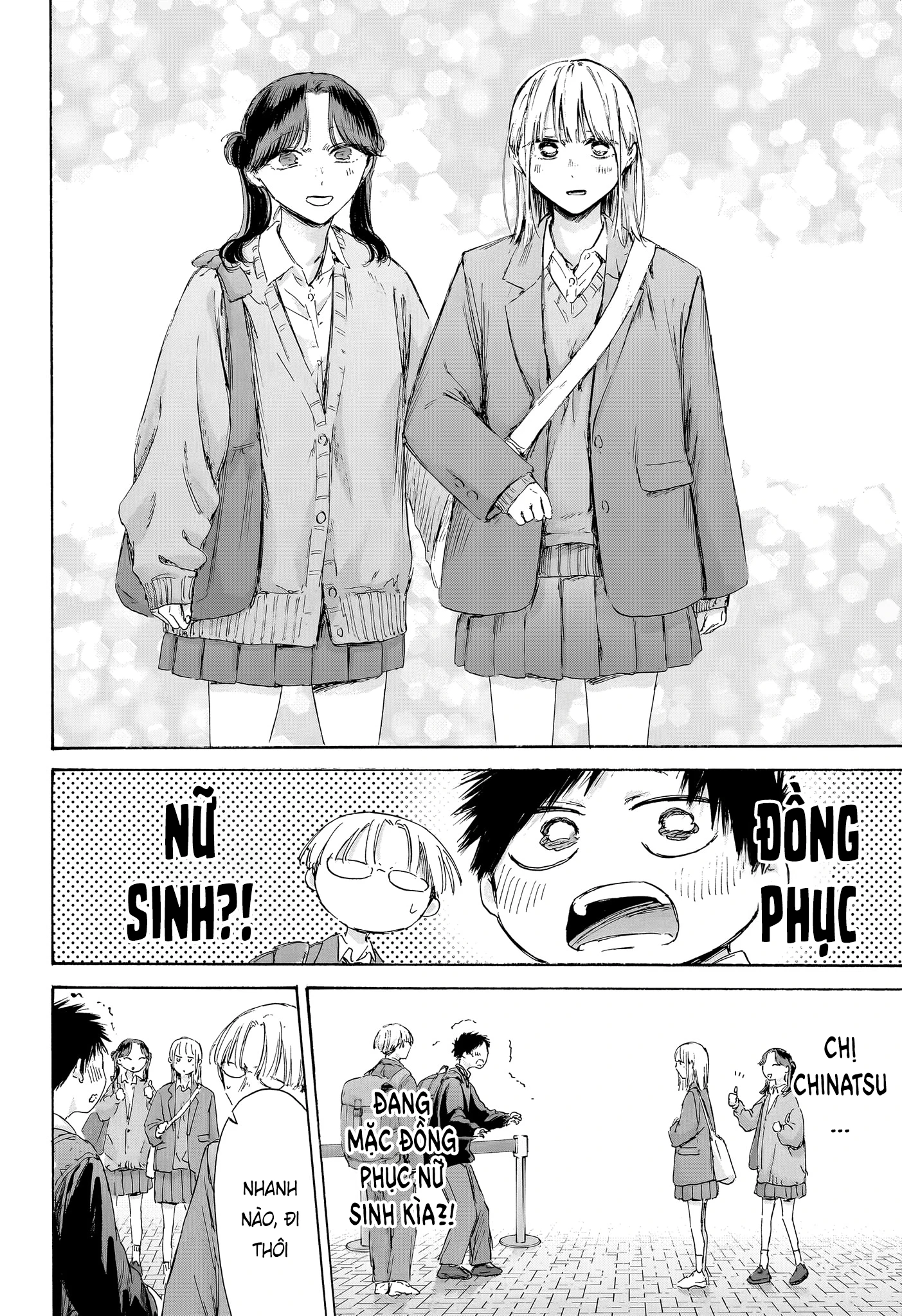 Blue Box Chapter 229 - 3