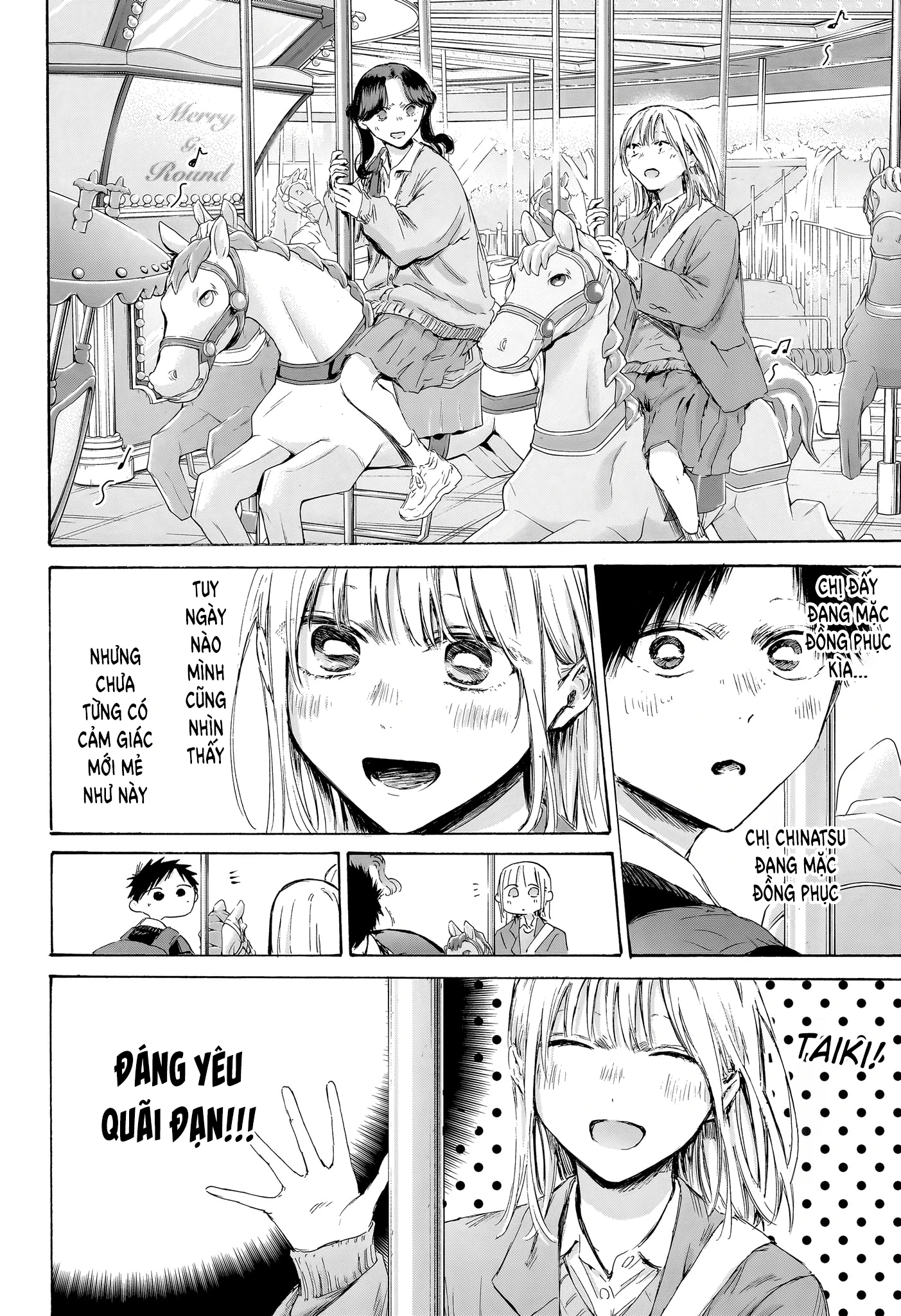 Blue Box Chapter 229 - 5