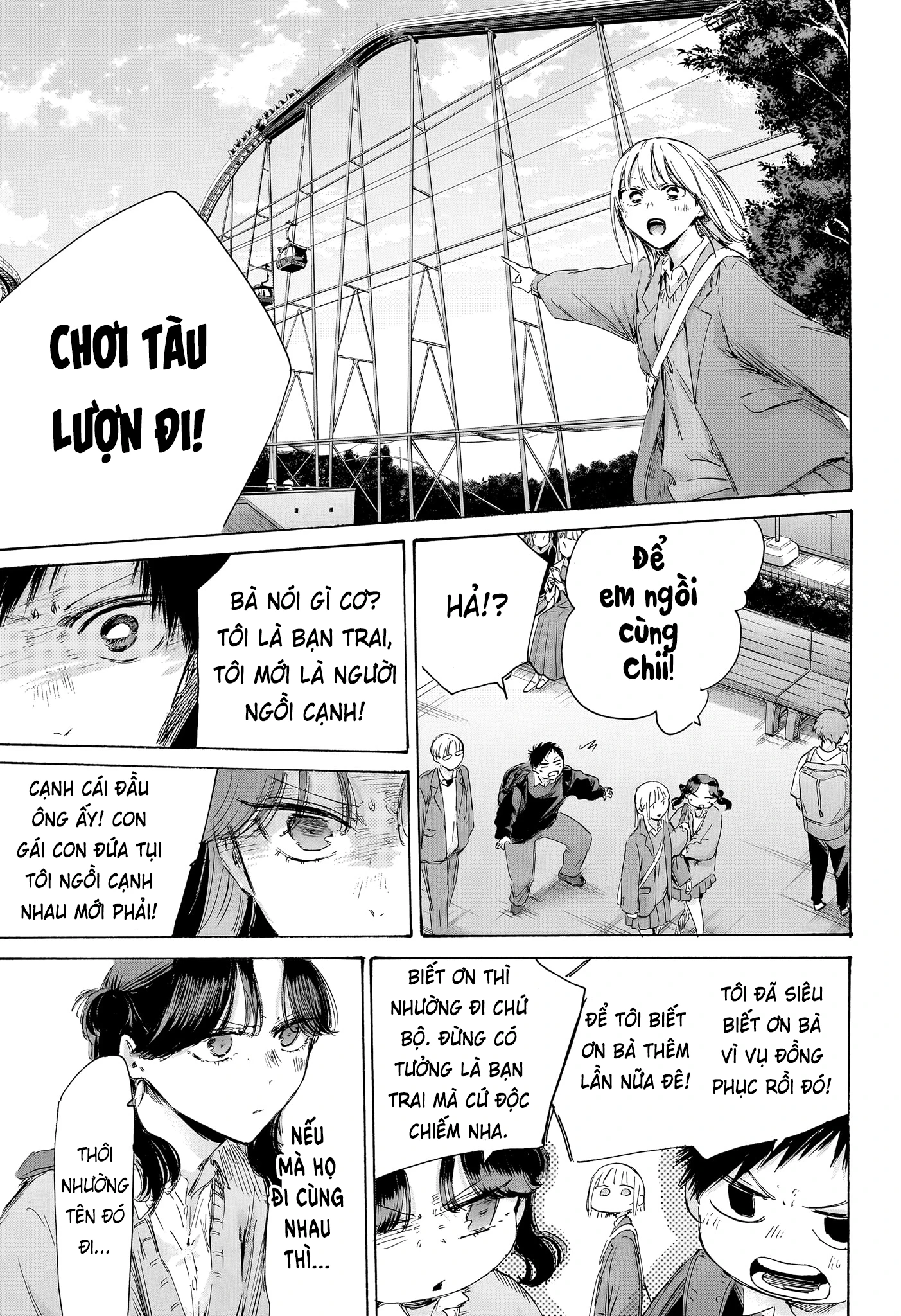 Blue Box Chapter 229 - 6