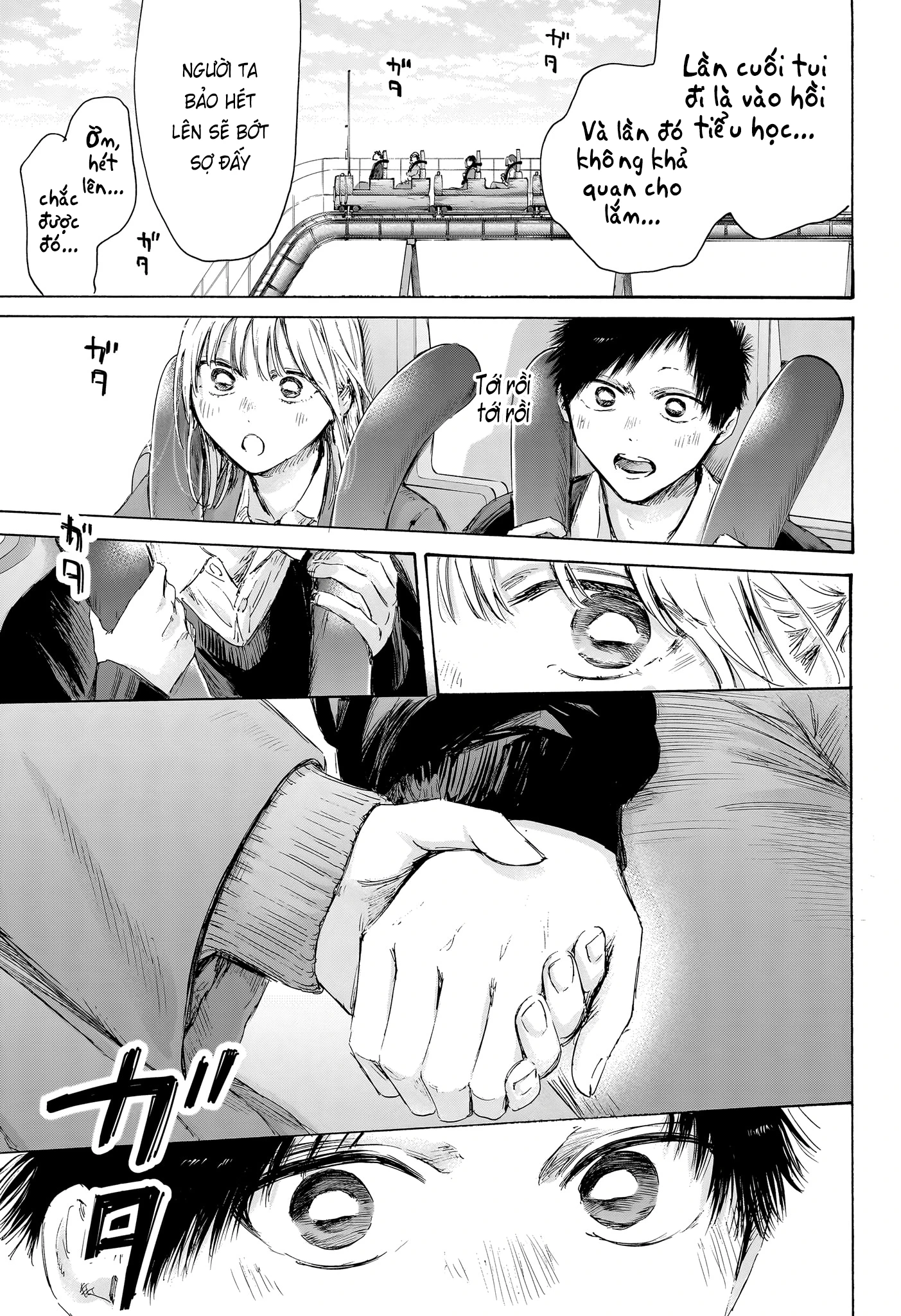 Blue Box Chapter 229 - 8