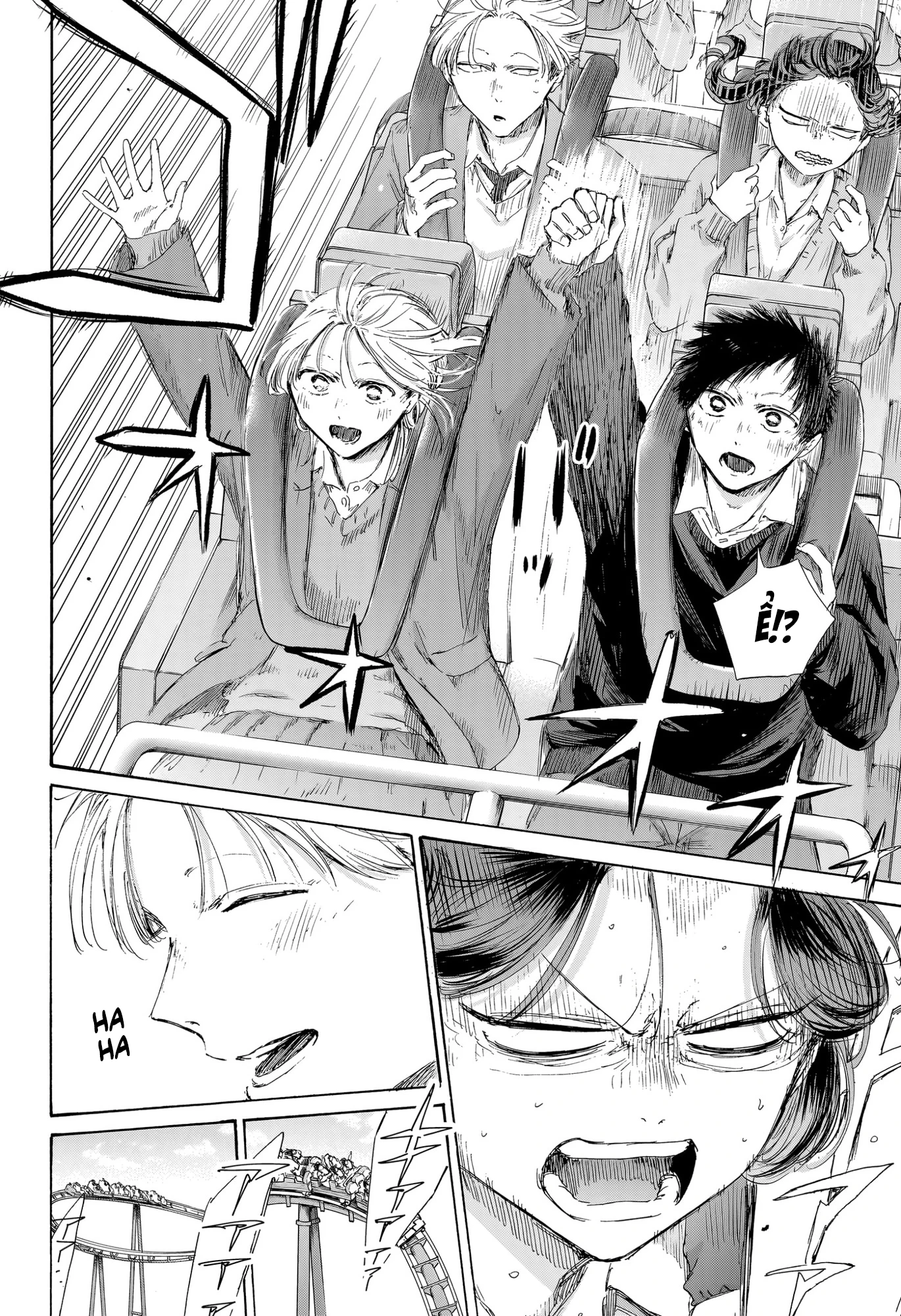 Blue Box Chapter 229 - 9