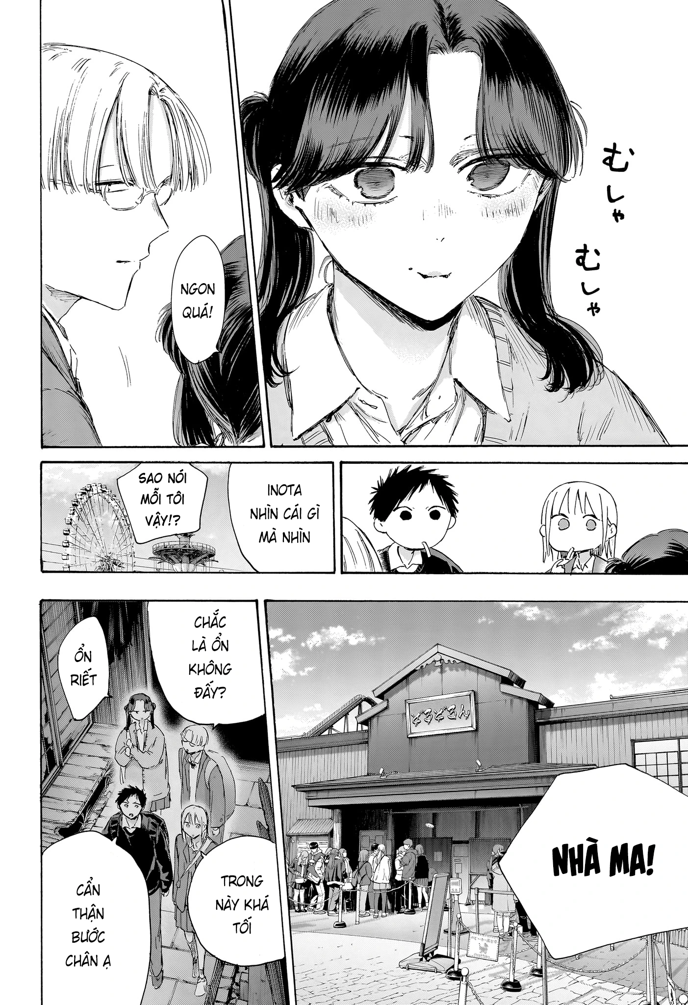 Blue Box Chapter 229 - 13