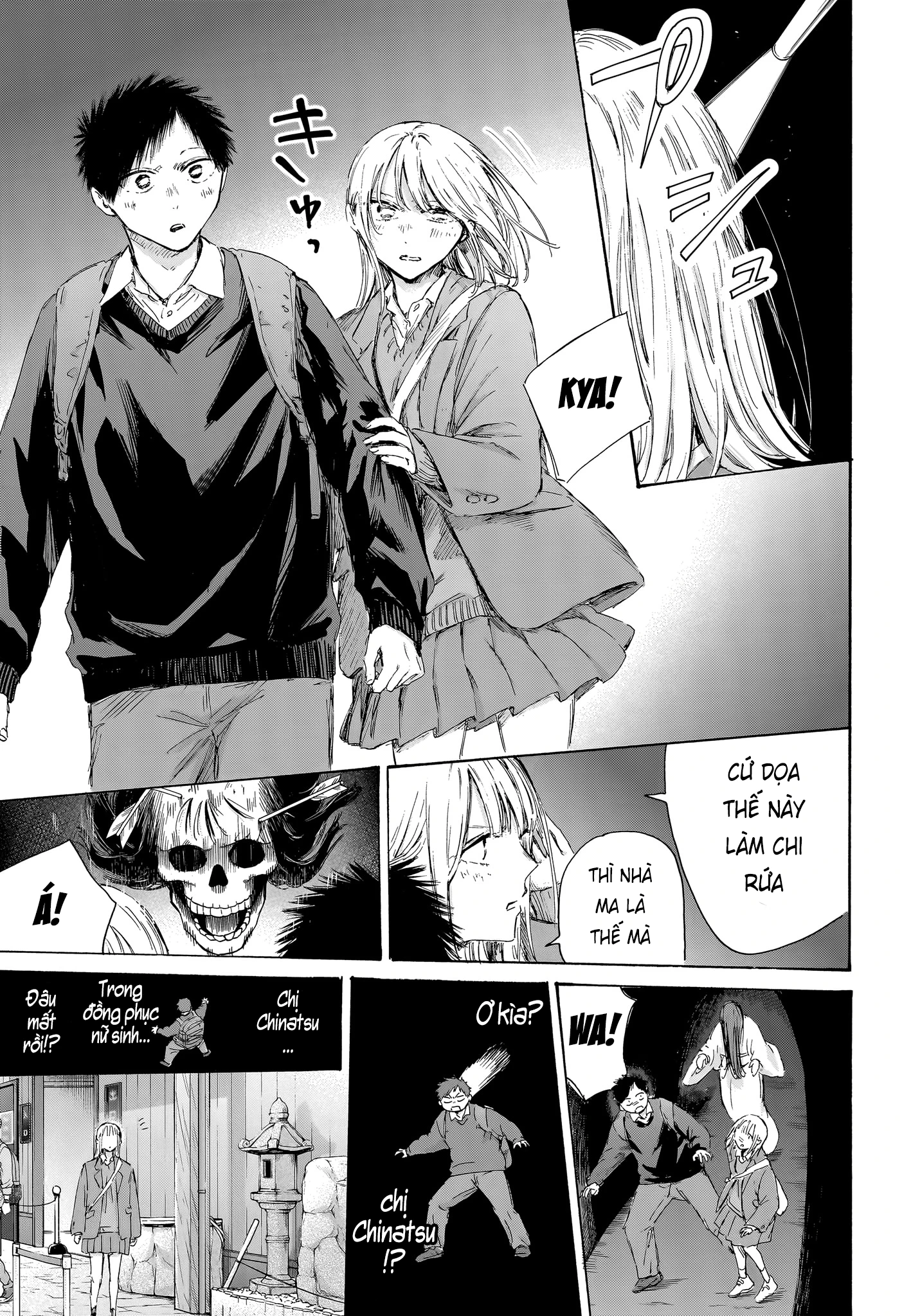 Blue Box Chapter 229 - 14