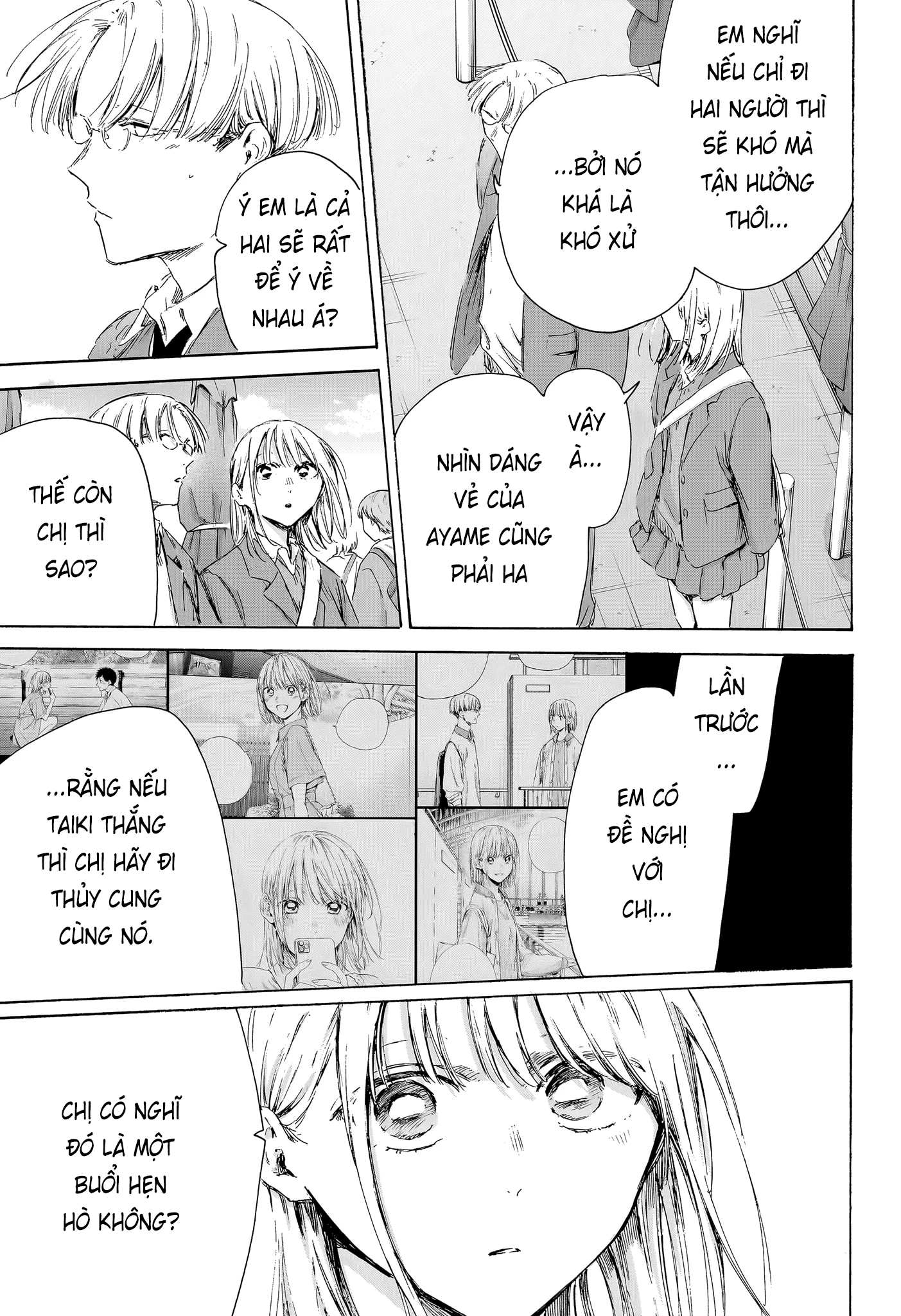 Blue Box Chapter 229 - 16