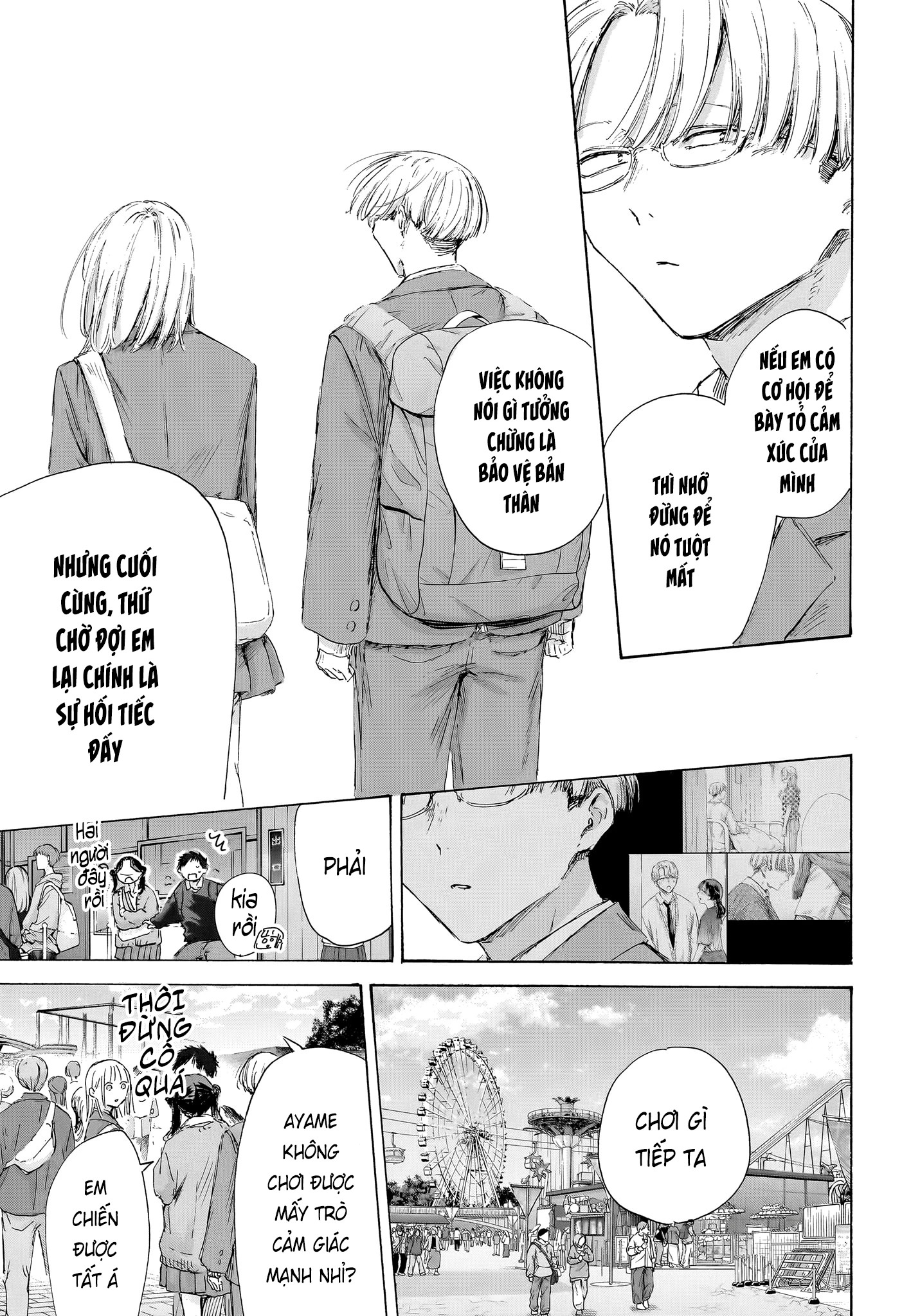 Blue Box Chapter 229 - 18