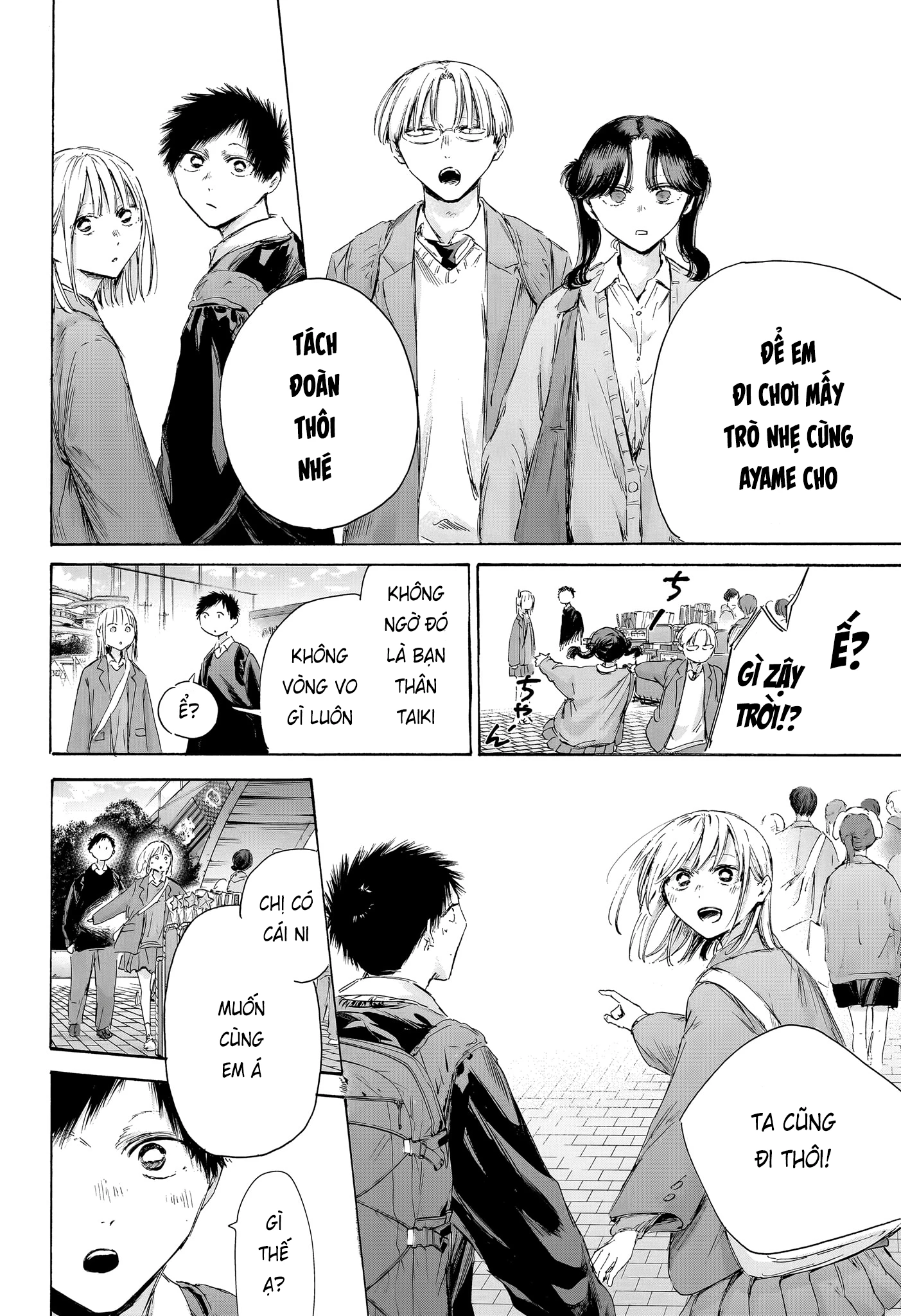 Blue Box Chapter 229 - 19