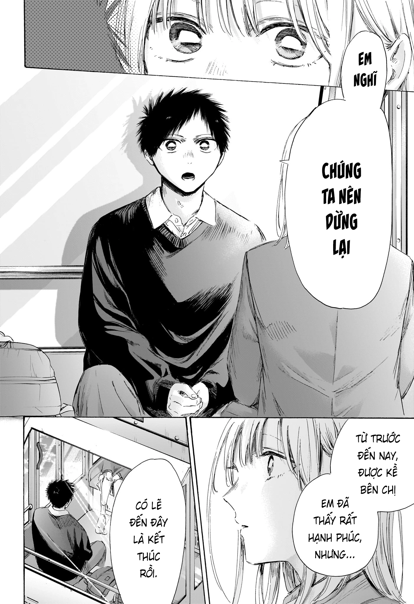 Blue Box Chapter 230 - 2