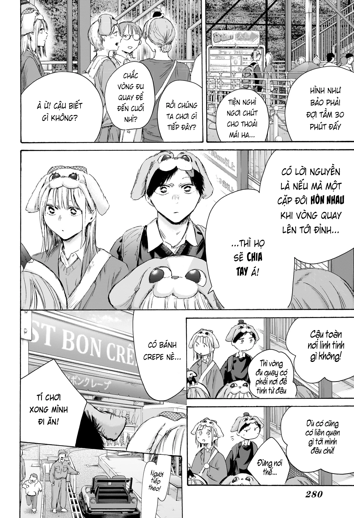 Blue Box Chapter 230 - 7