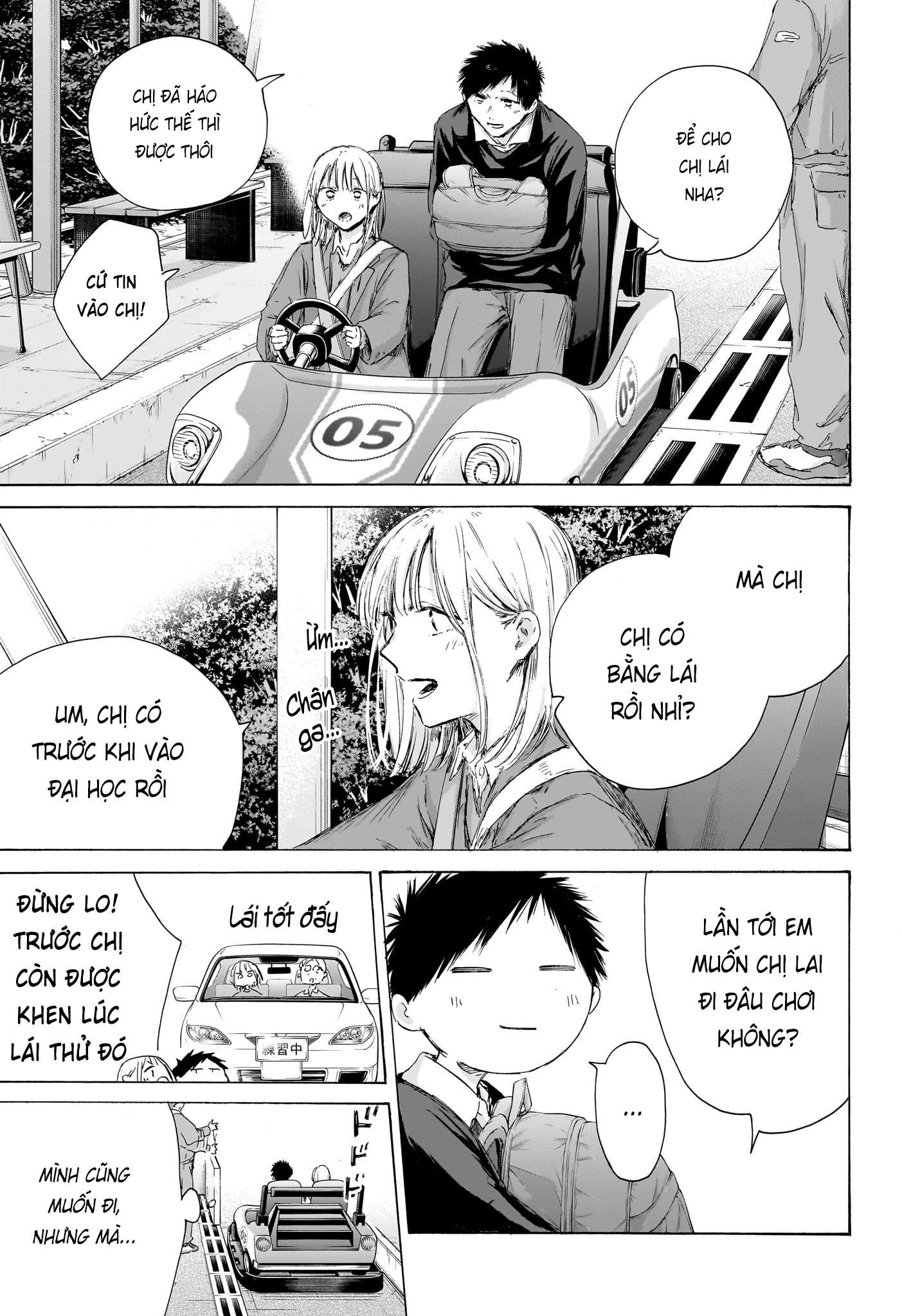 Blue Box Chapter 230 - 8