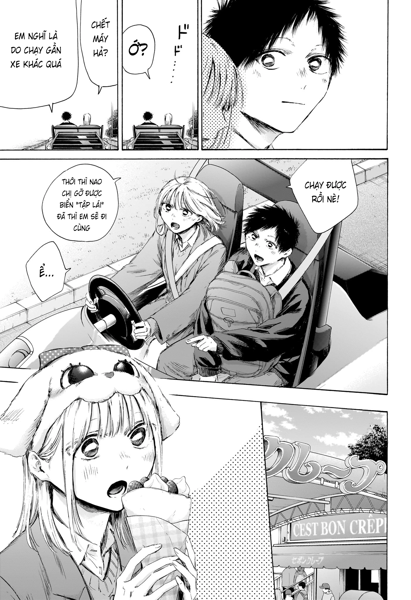 Blue Box Chapter 230 - 10