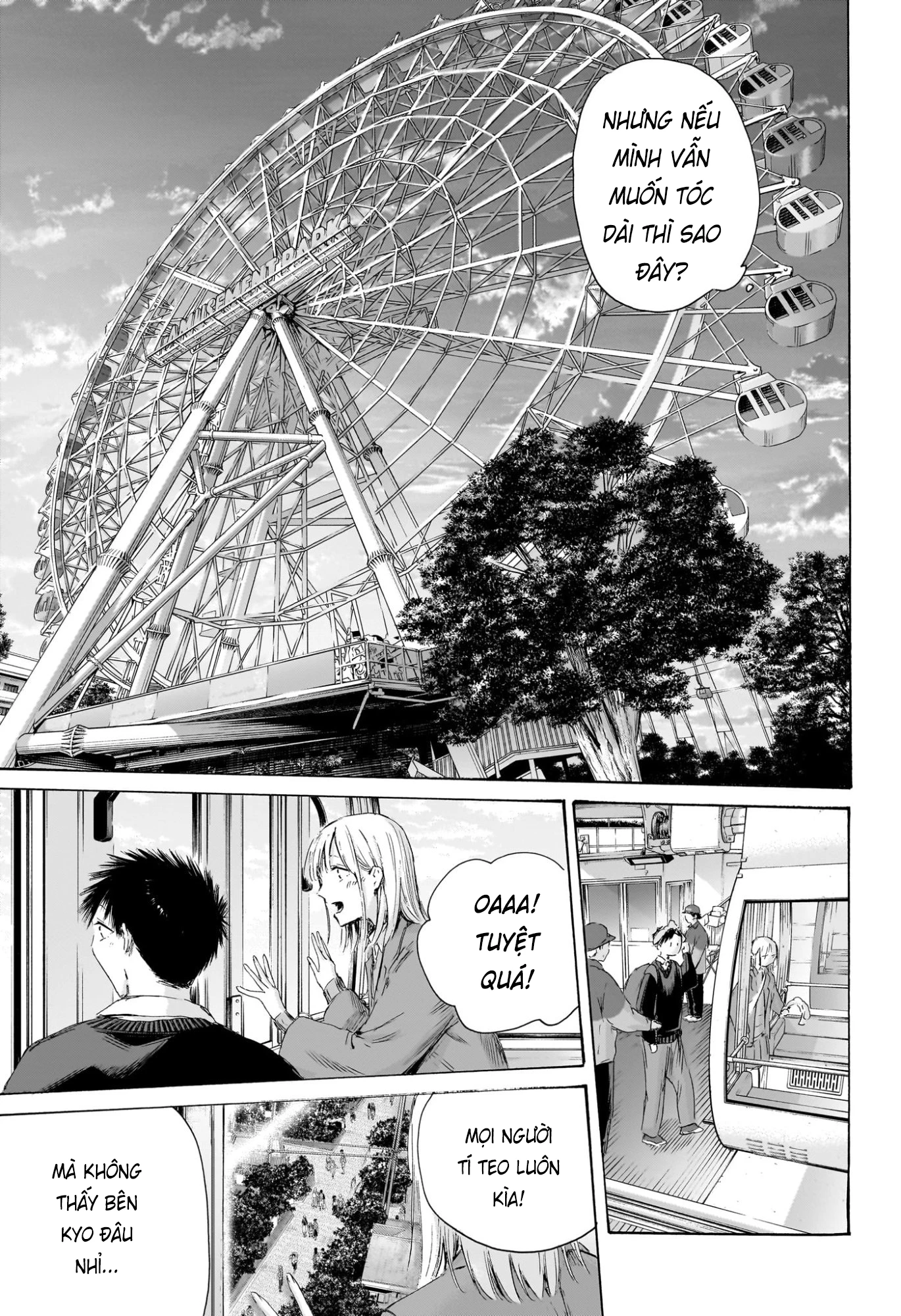 Blue Box Chapter 230 - 14