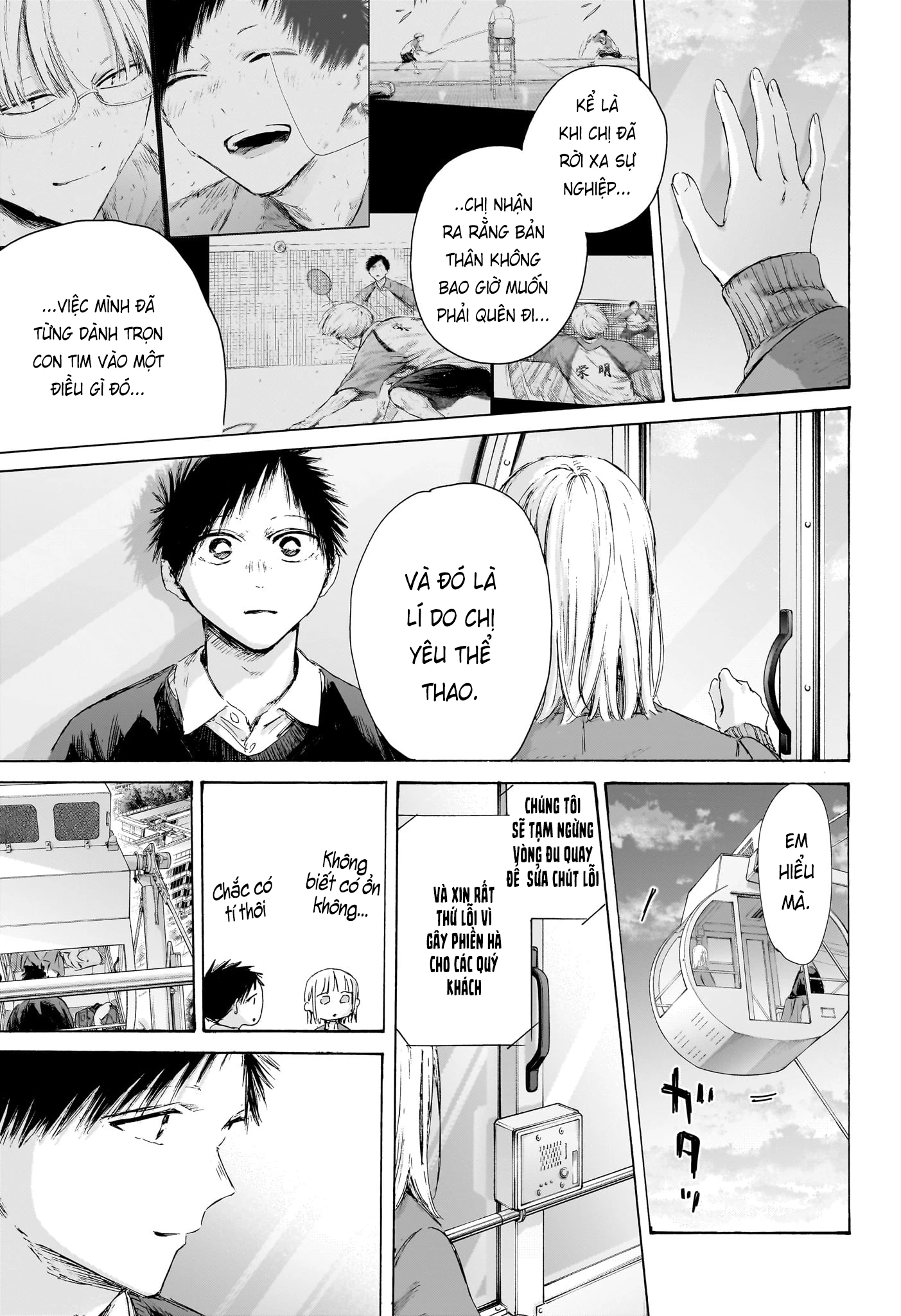 Blue Box Chapter 230 - 16