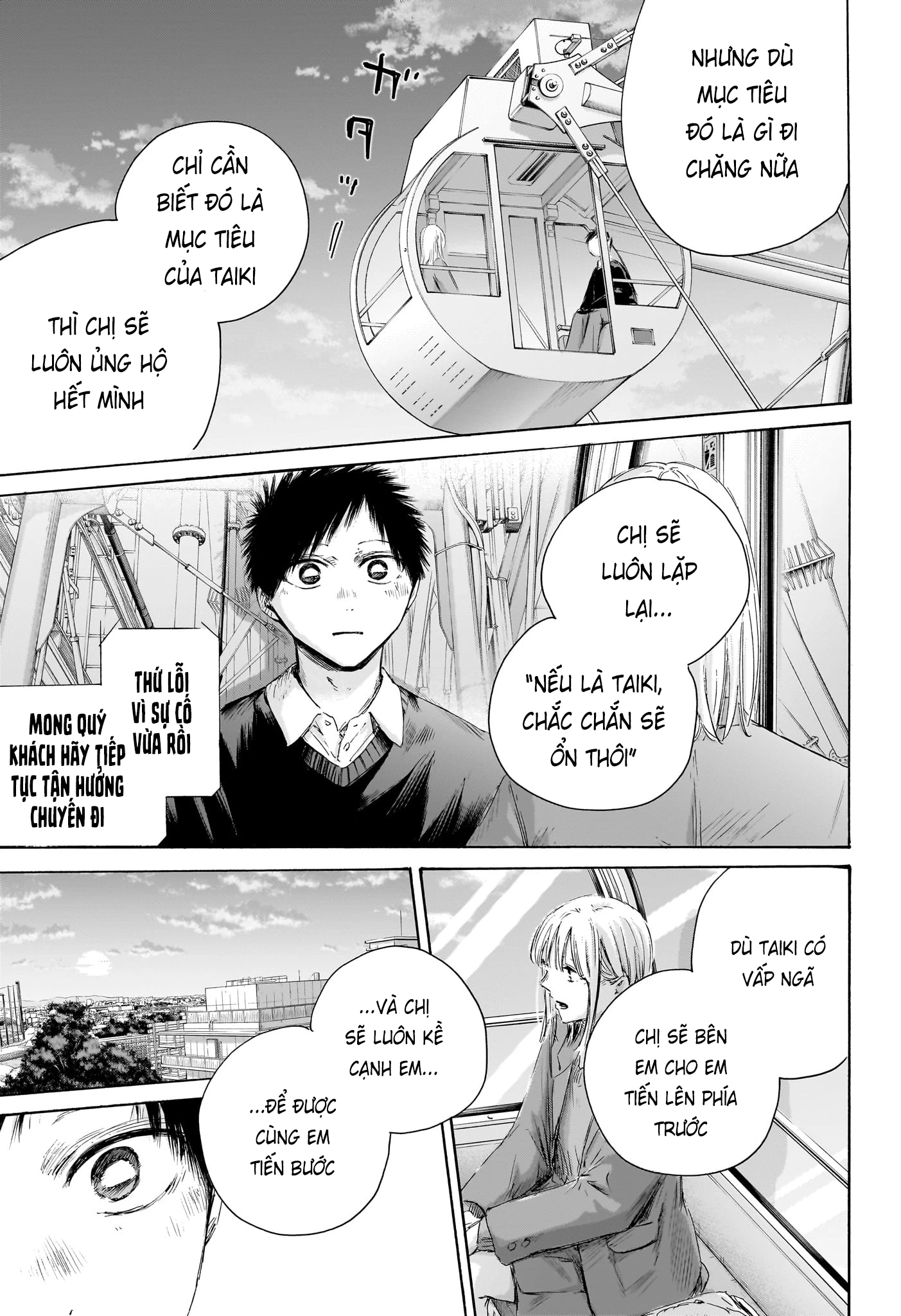 Blue Box Chapter 230 - 20