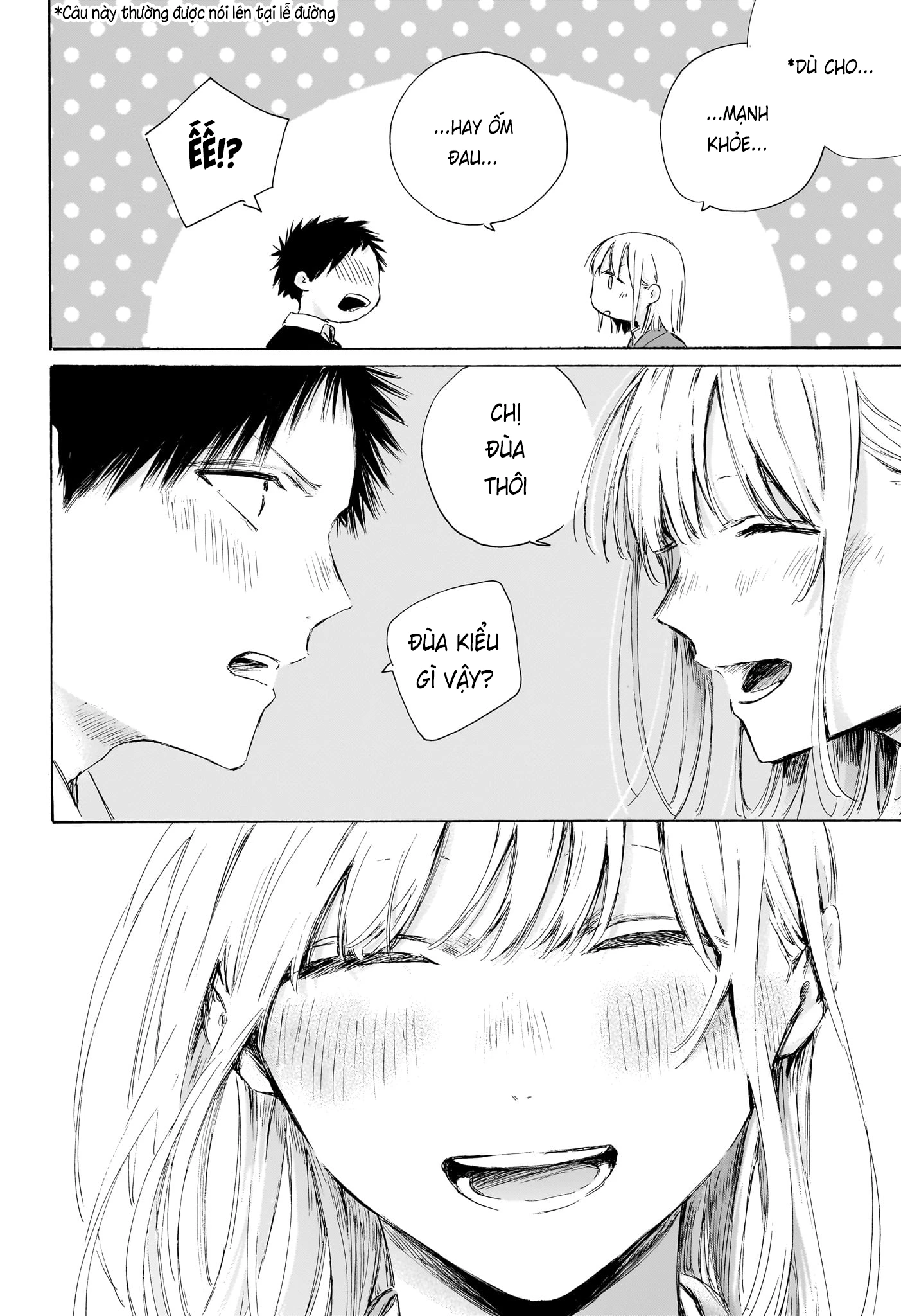 Blue Box Chapter 230 - 21