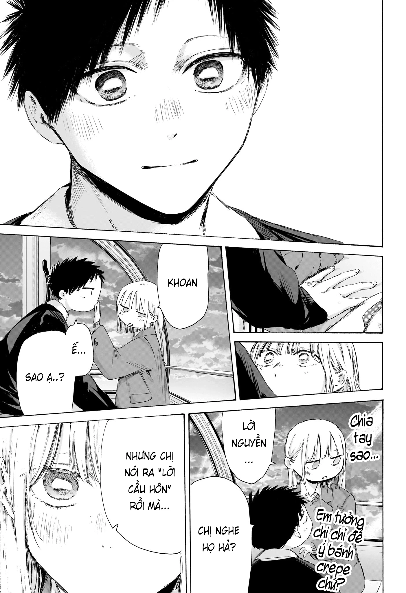 Blue Box Chapter 230 - 22