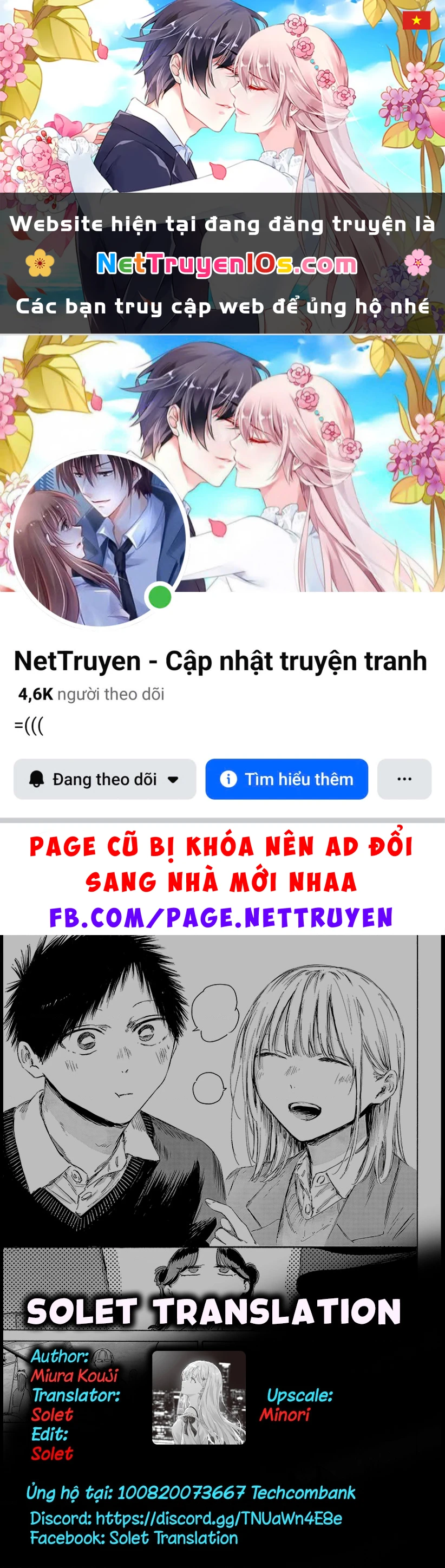 Blue Box Chapter 231 - 1