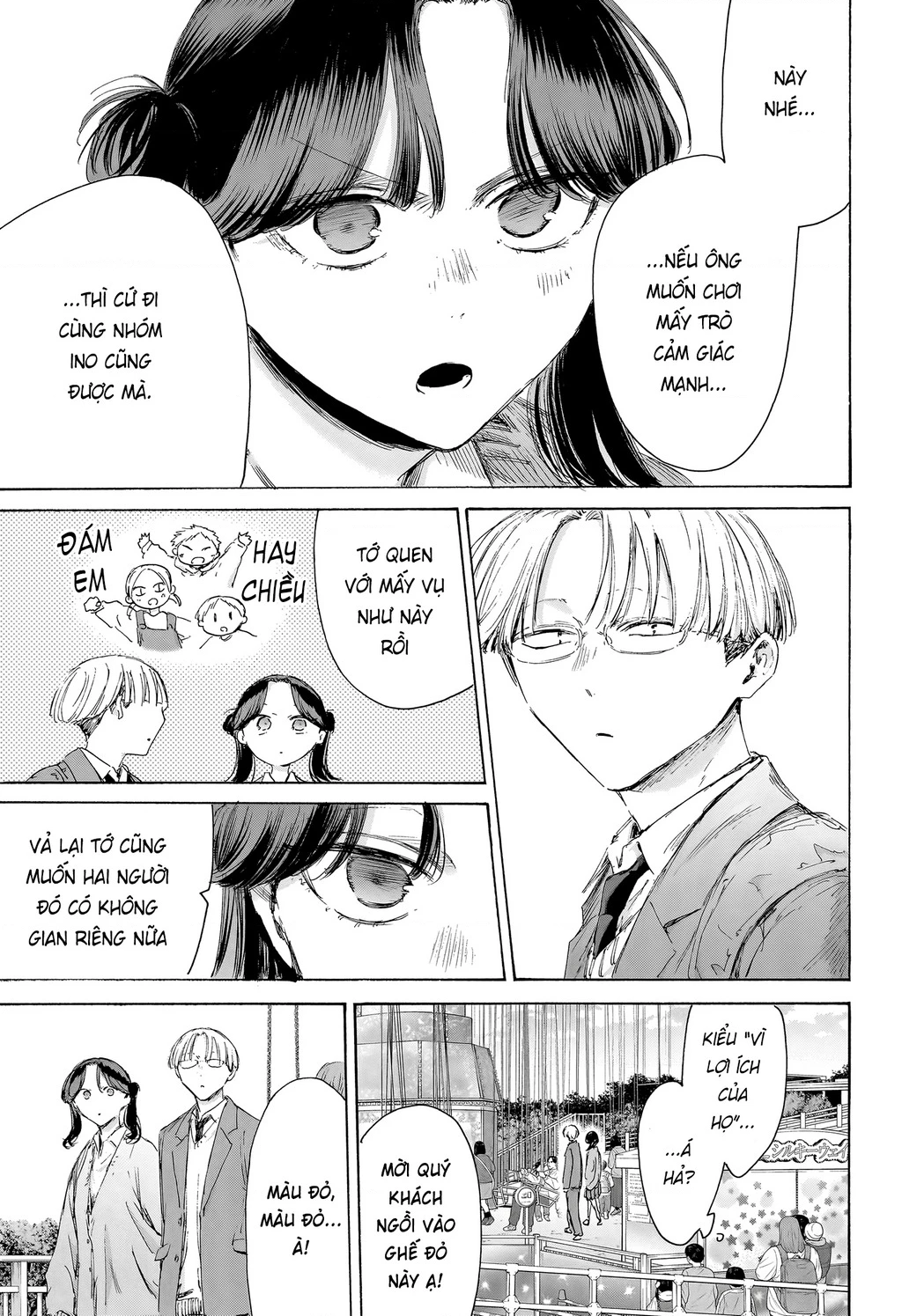 Blue Box Chapter 231 - 4