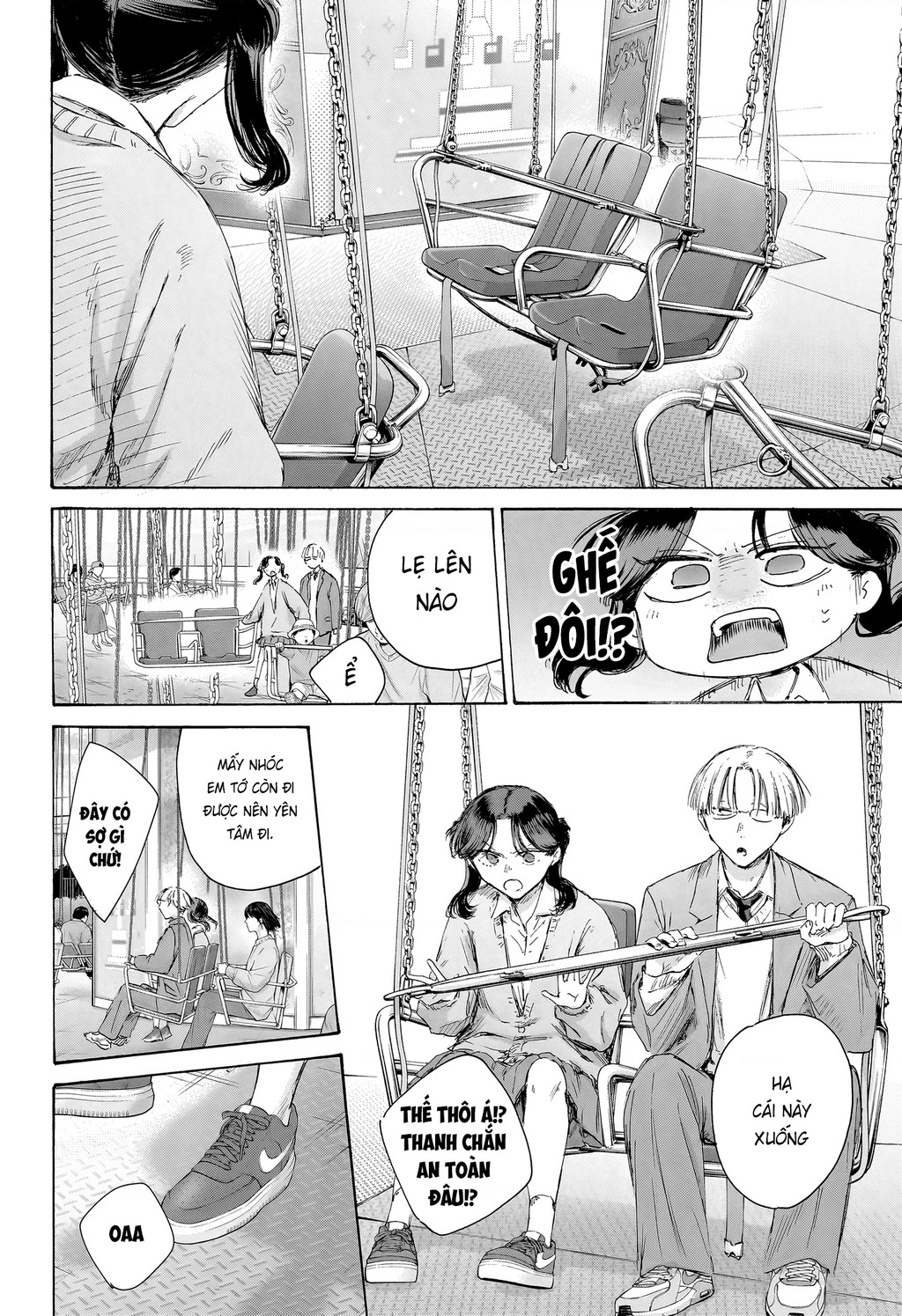Blue Box Chapter 231 - 5
