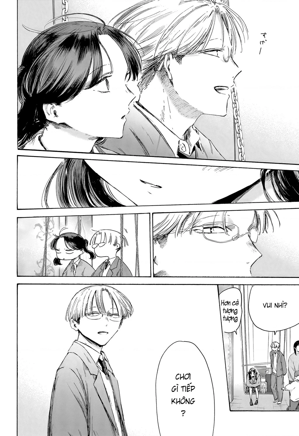 Blue Box Chapter 231 - 7