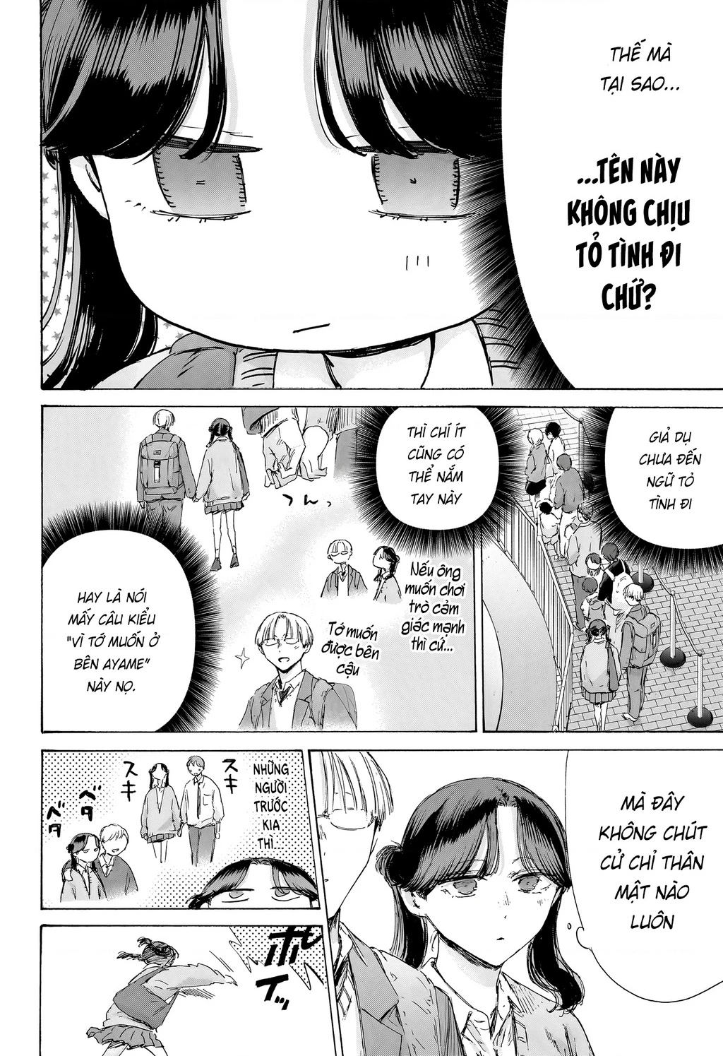Blue Box Chapter 231 - 9