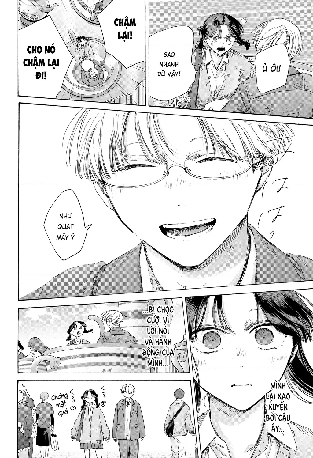 Blue Box Chapter 231 - 11
