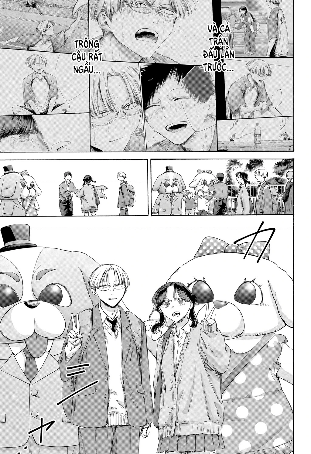 Blue Box Chapter 231 - 12