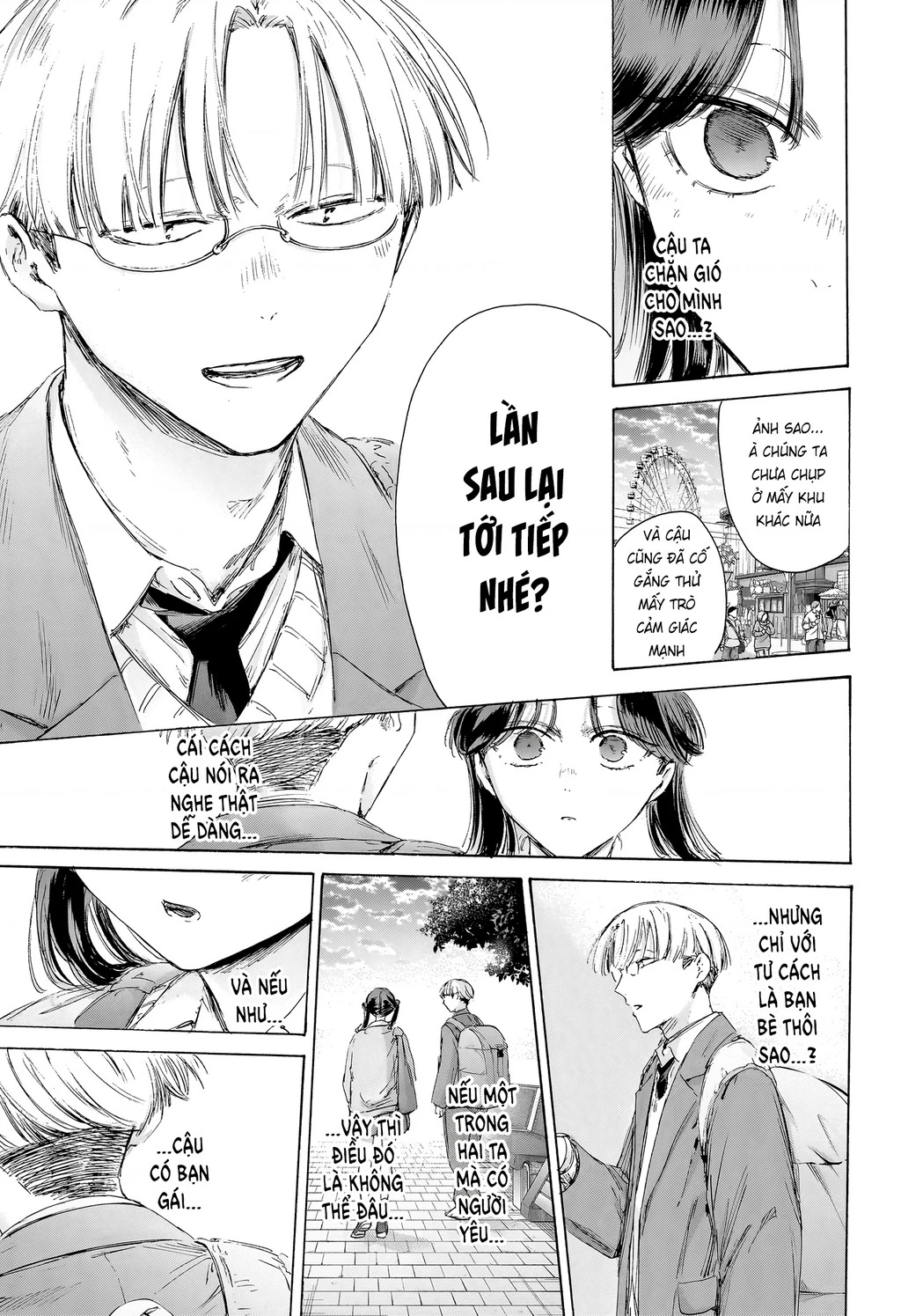 Blue Box Chapter 231 - 14