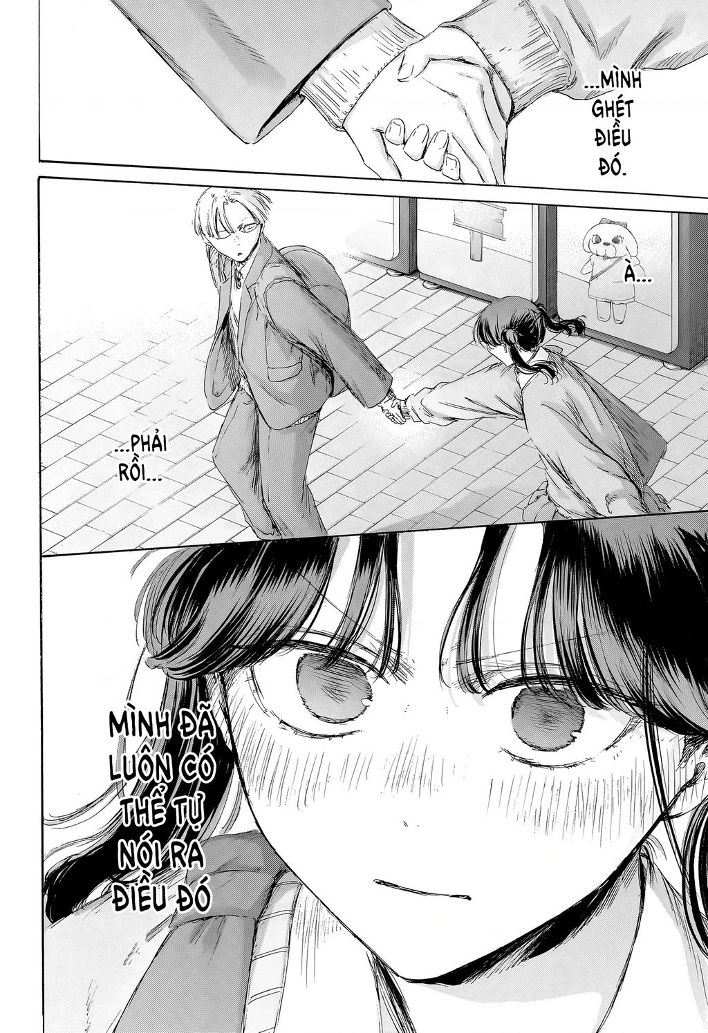 Blue Box Chapter 231 - 15