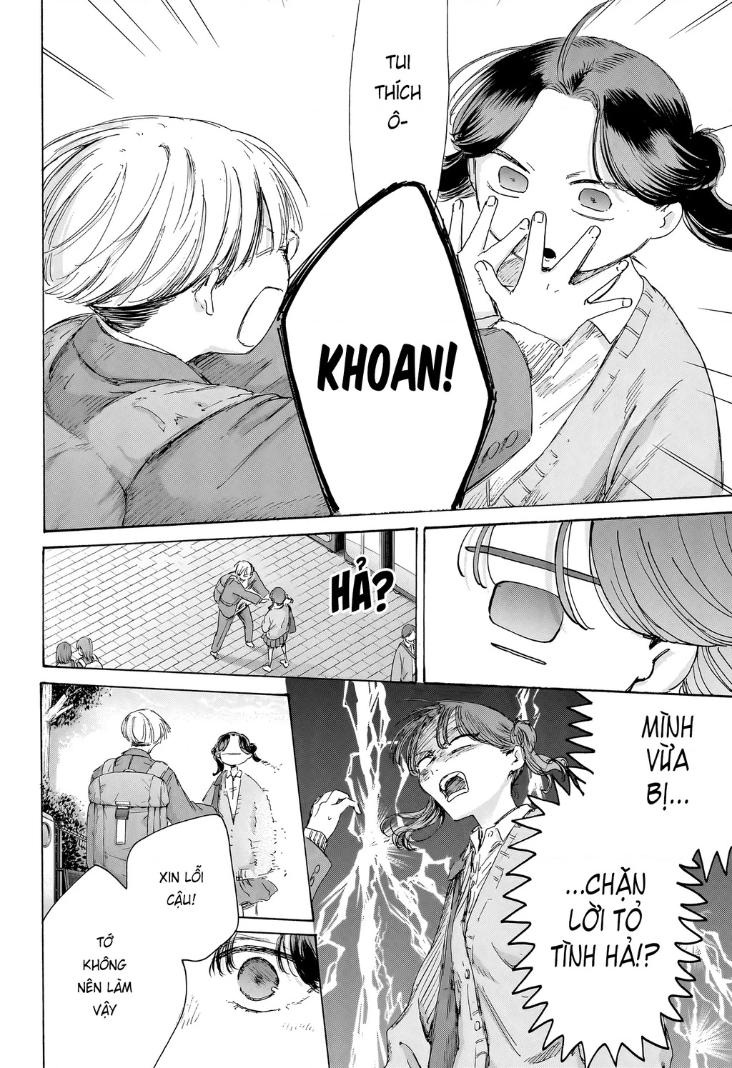 Blue Box Chapter 231 - 17