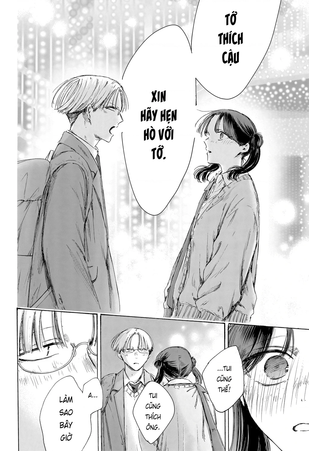 Blue Box Chapter 231 - 22