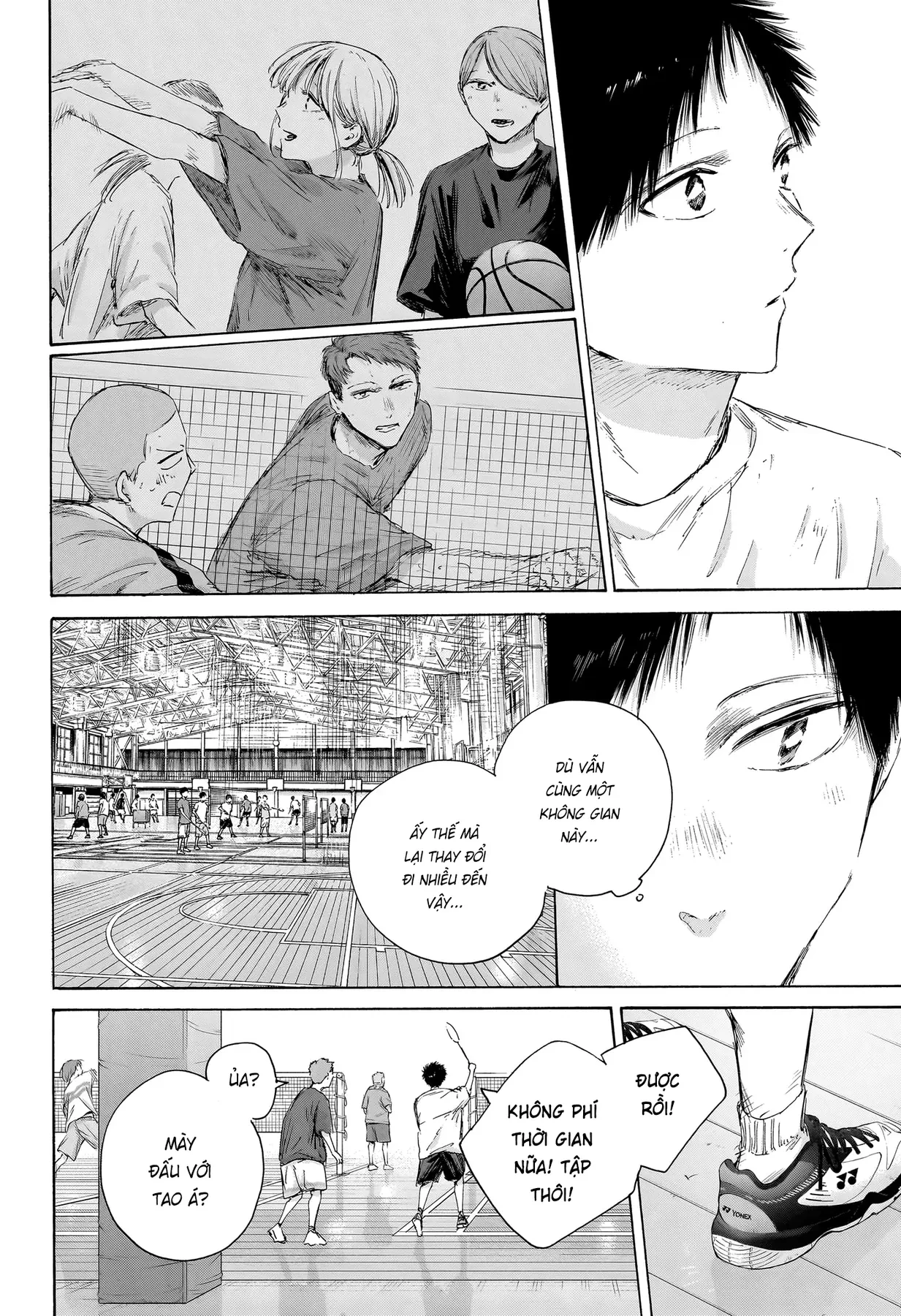 Blue Box Chapter  232 - 5