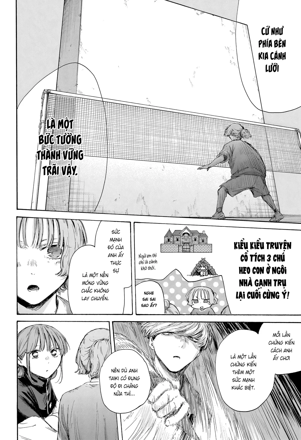 Blue Box Chapter  232 - 7