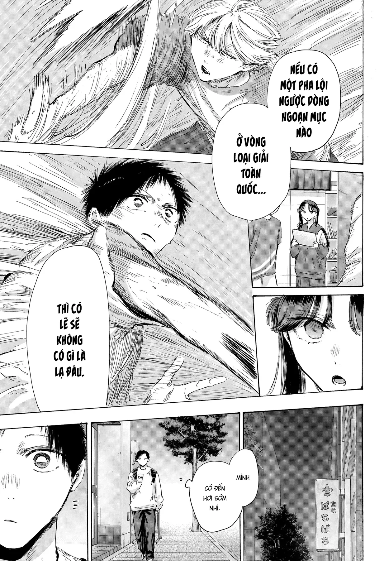 Blue Box Chapter  232 - 10