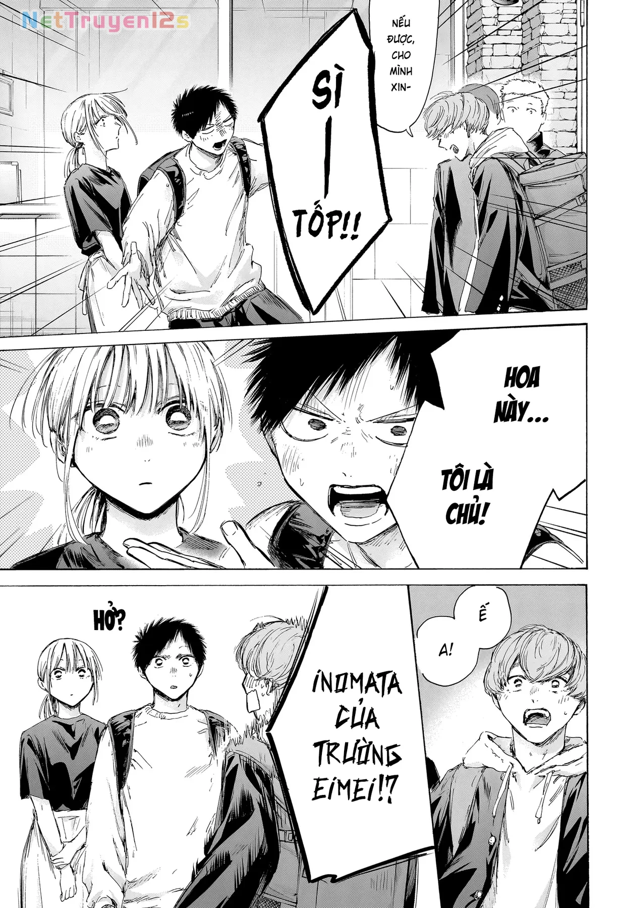 Blue Box Chapter  232 - 12