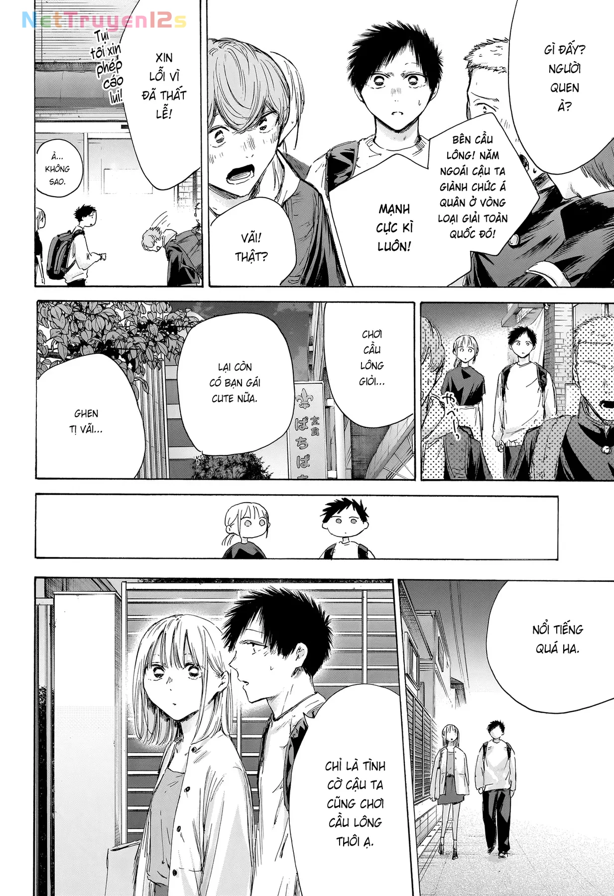 Blue Box Chapter  232 - 13