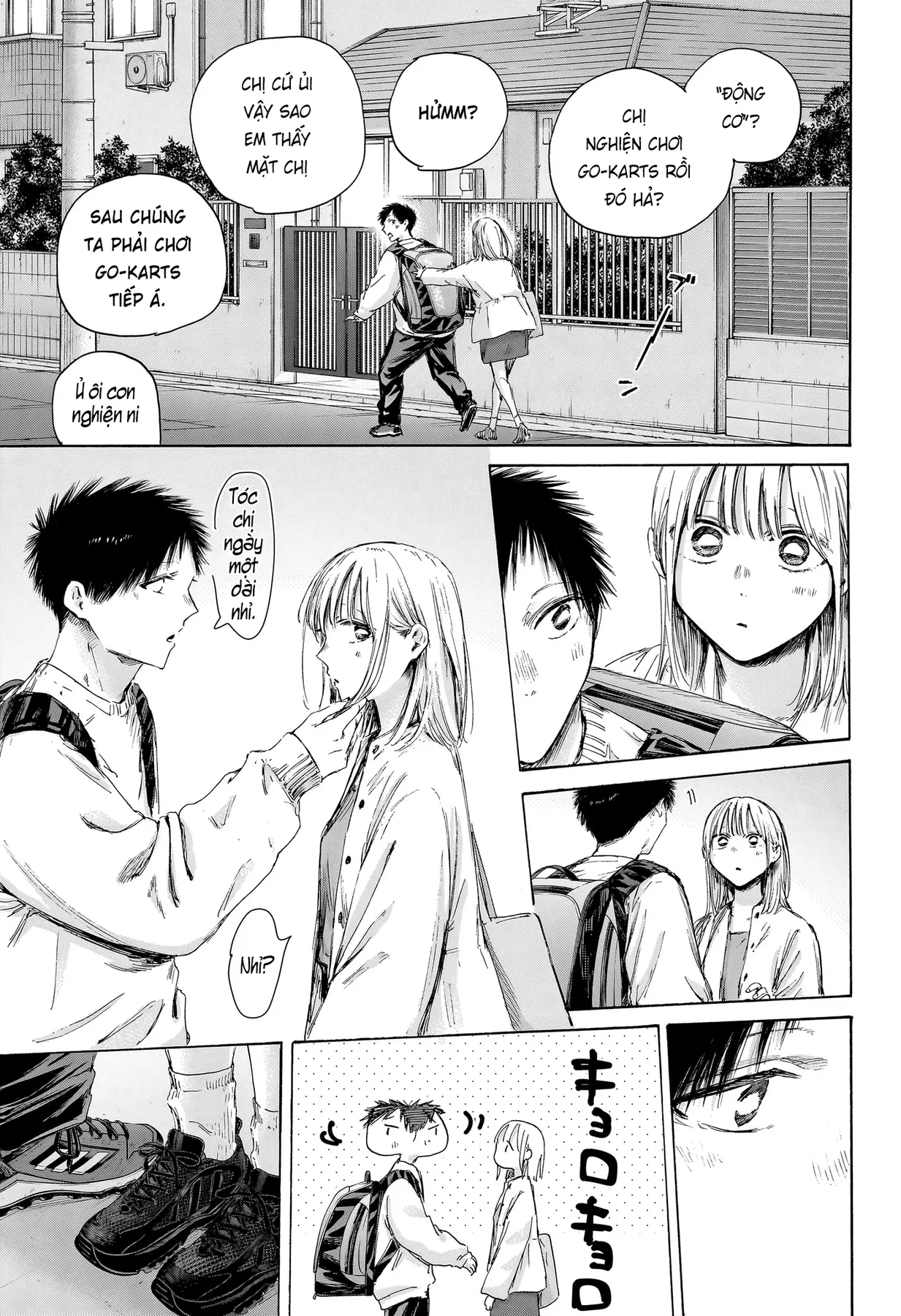 Blue Box Chapter  232 - 16