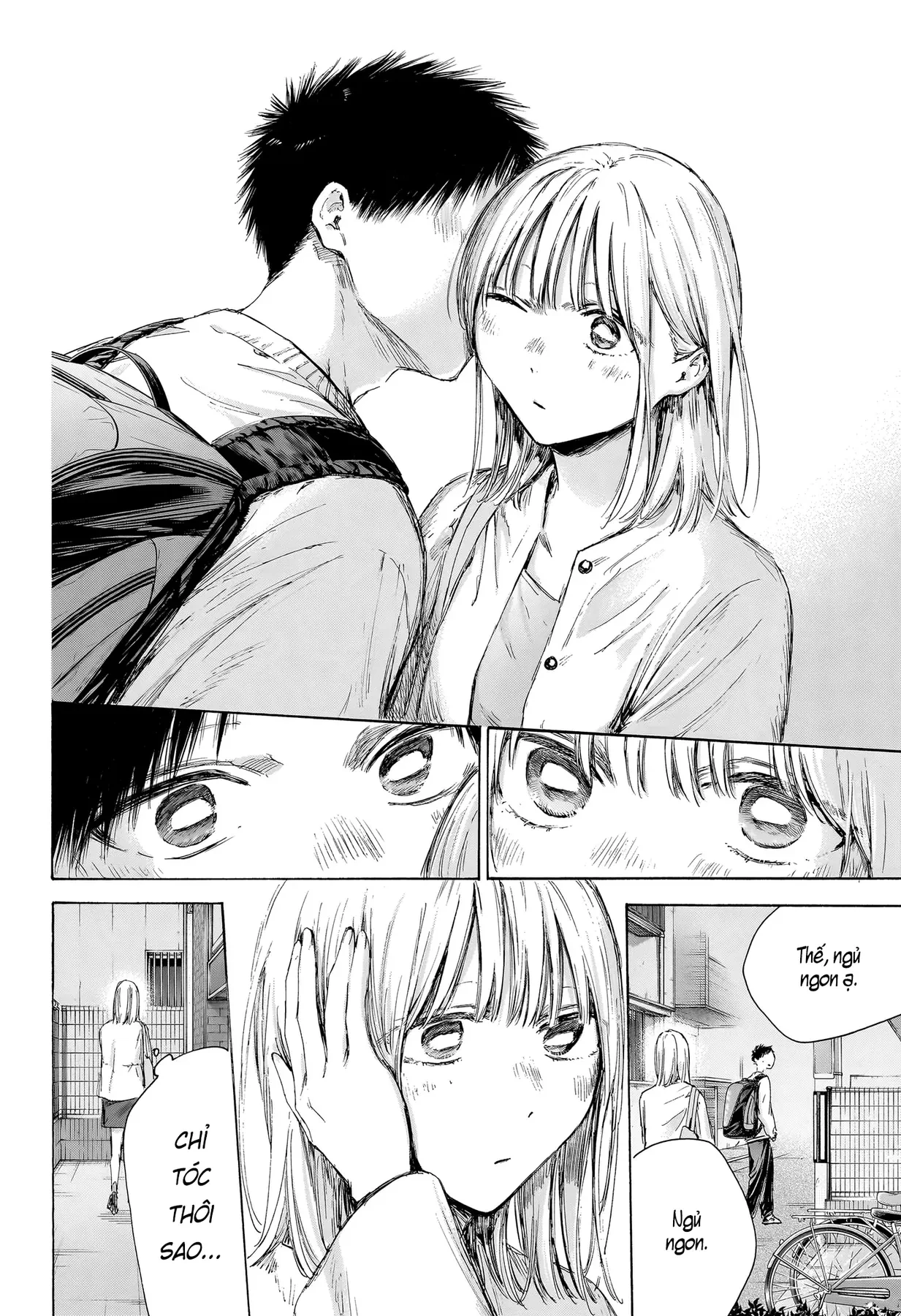 Blue Box Chapter  232 - 17