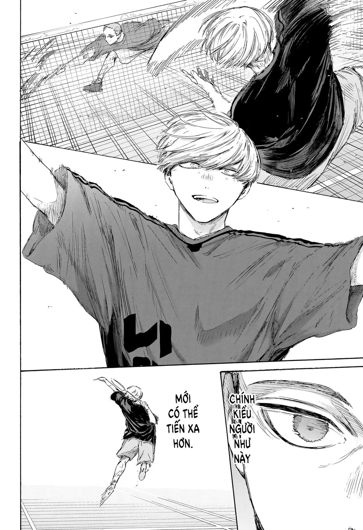 Blue Box Chapter  233 - 3