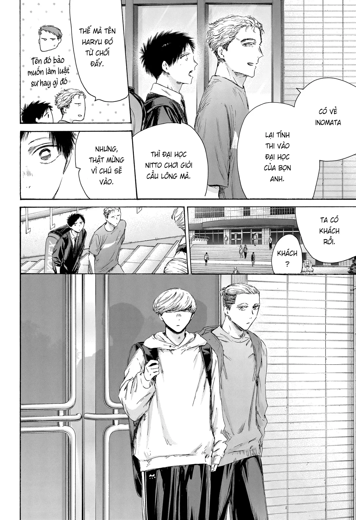 Blue Box Chapter  233 - 5