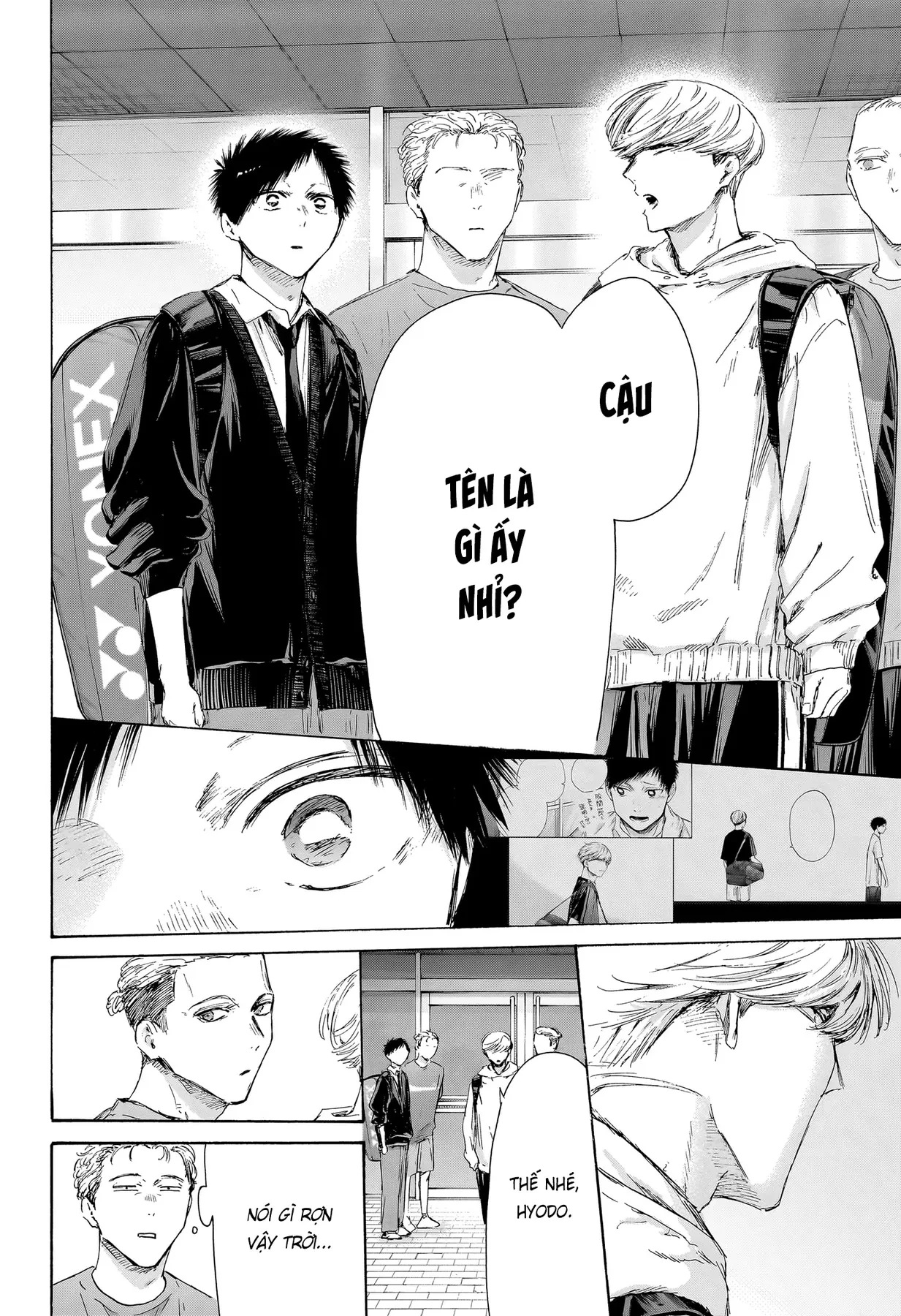 Blue Box Chapter  233 - 7