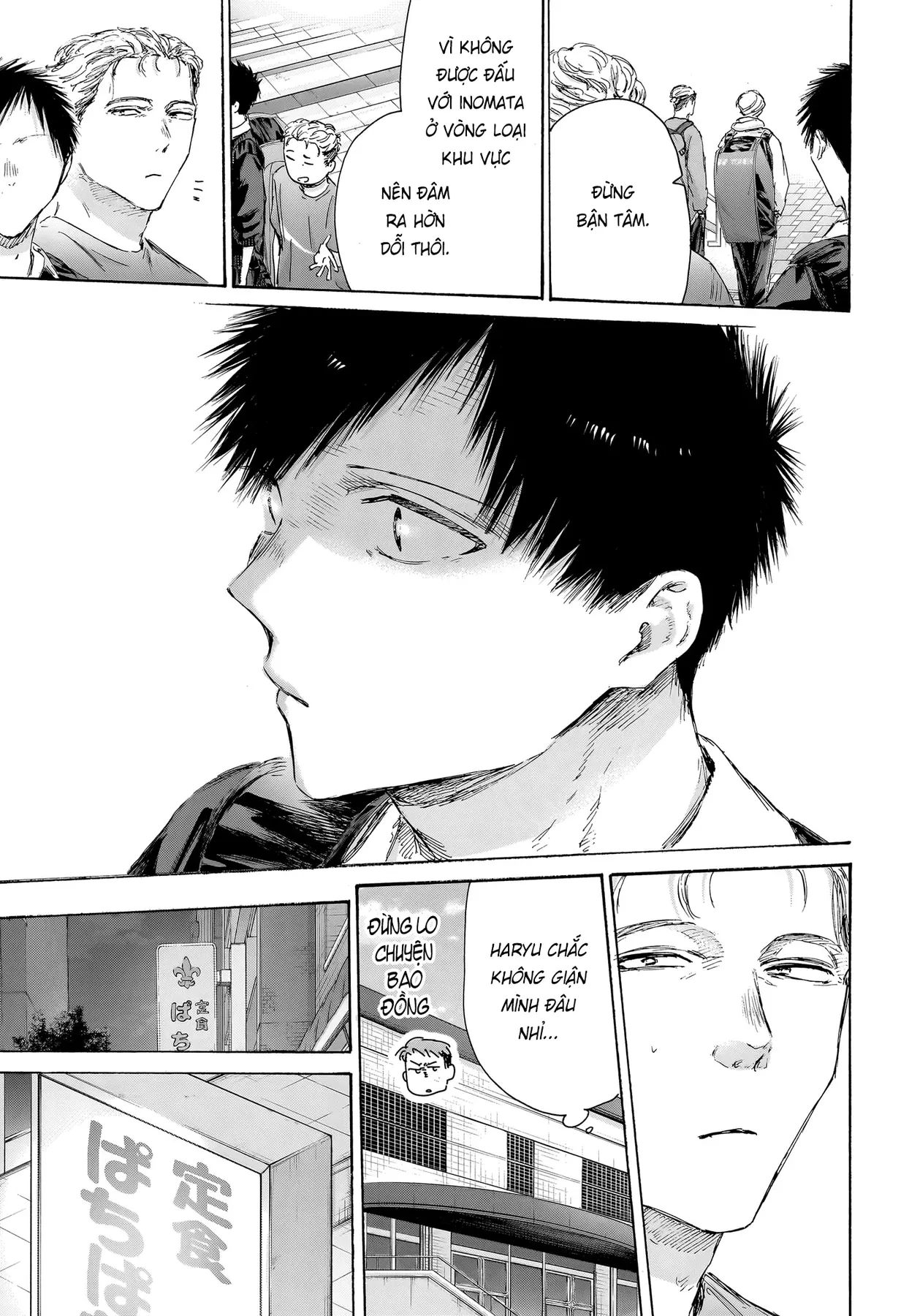 Blue Box Chapter  233 - 8