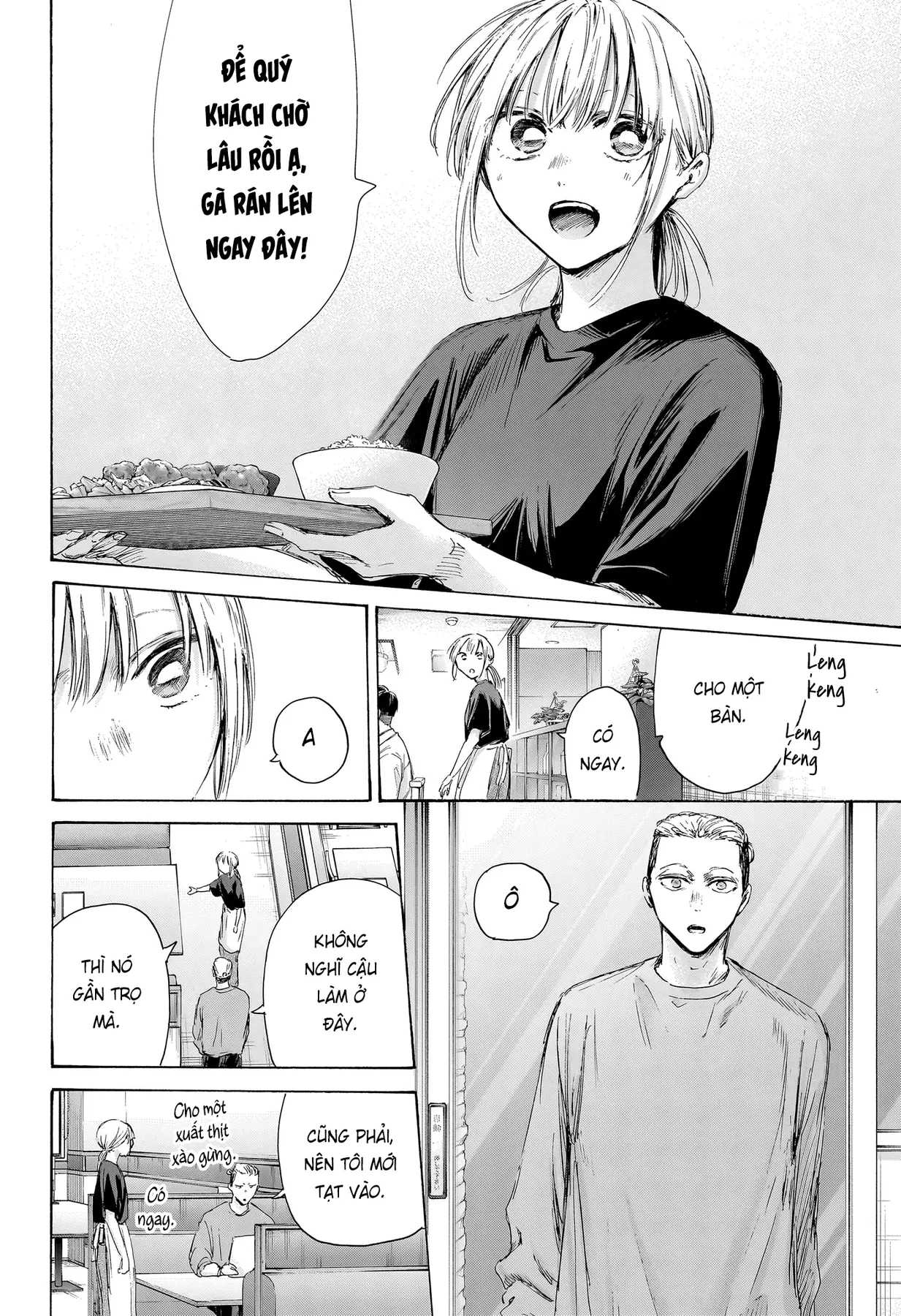 Blue Box Chapter  233 - 9