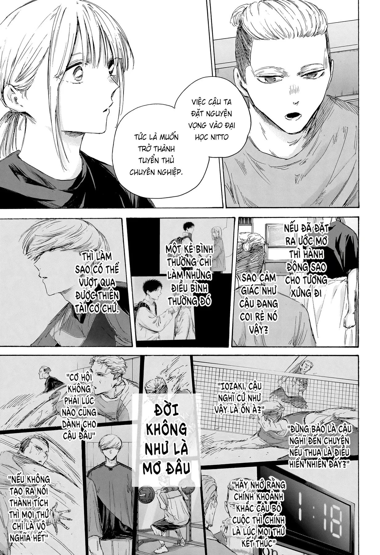 Blue Box Chapter  233 - 12