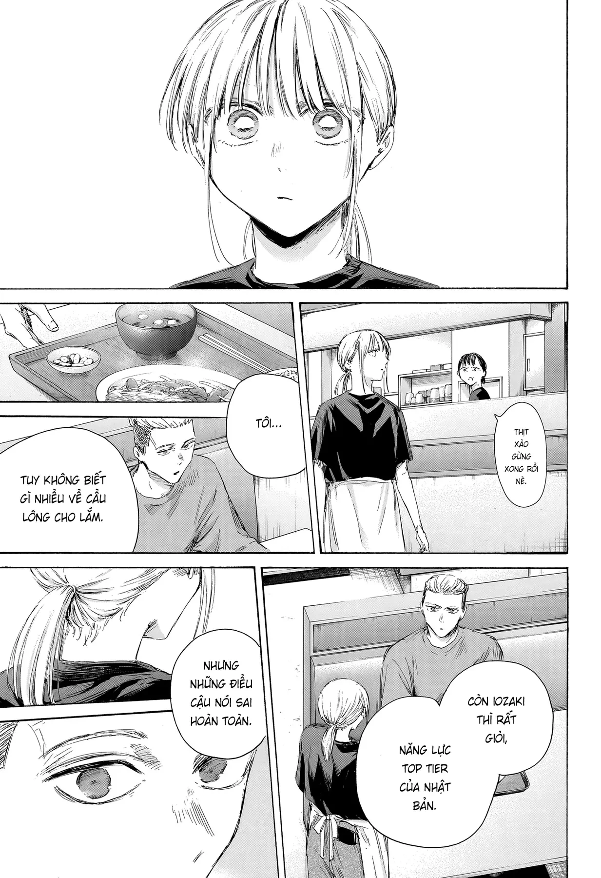 Blue Box Chapter  233 - 14