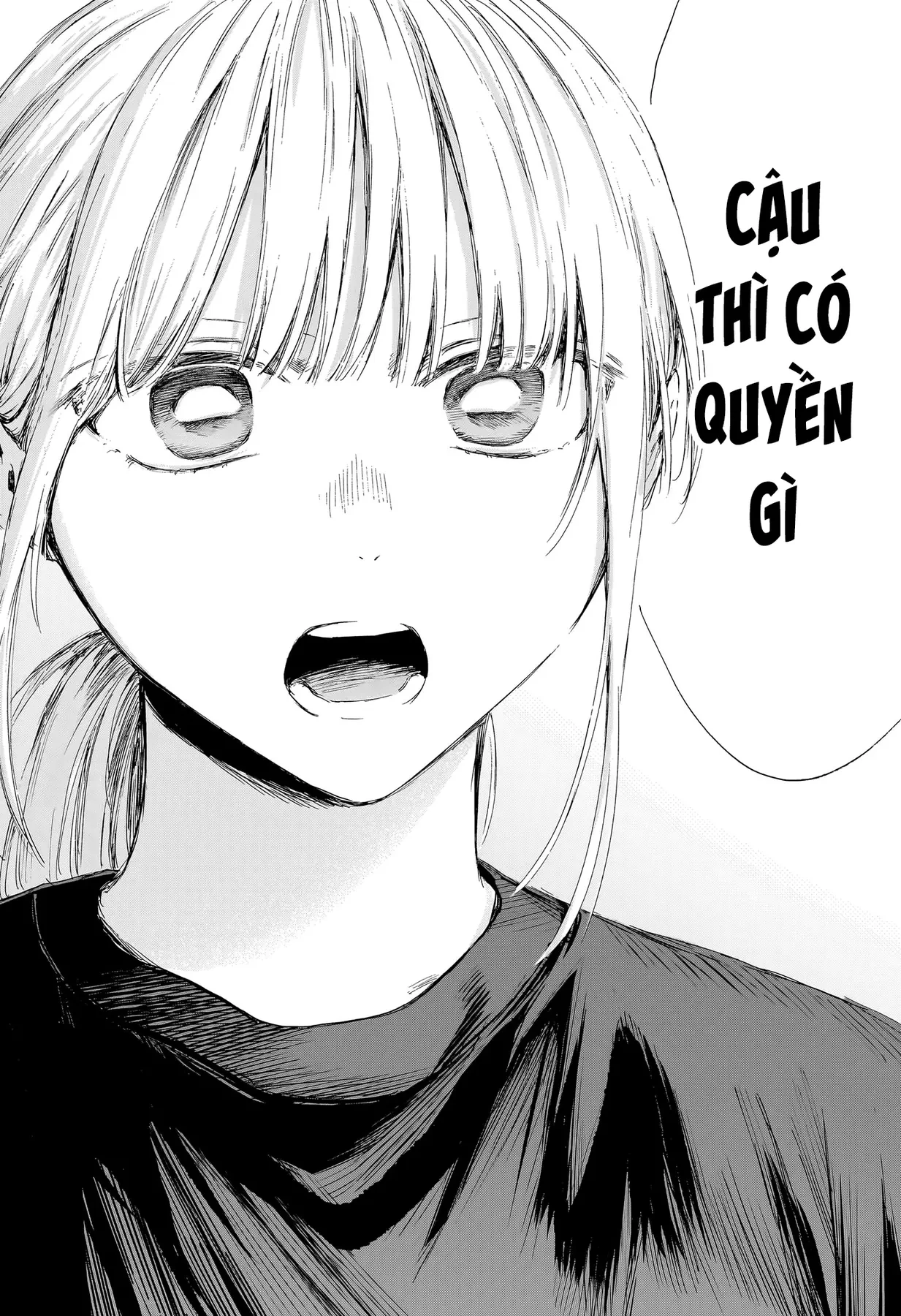 Blue Box Chapter  233 - 15