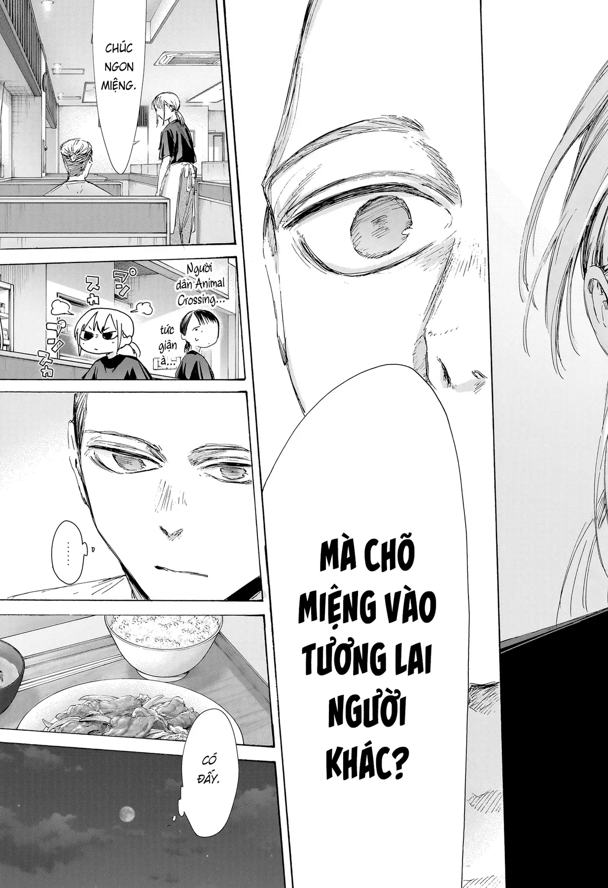 Blue Box Chapter  233 - 16